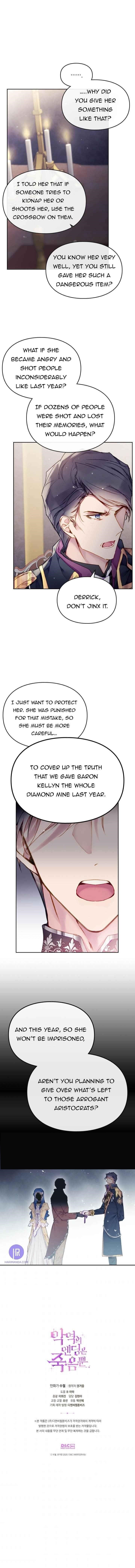 Death Is The Only Ending For The Villainess Chapter 74 - Page 15 in English