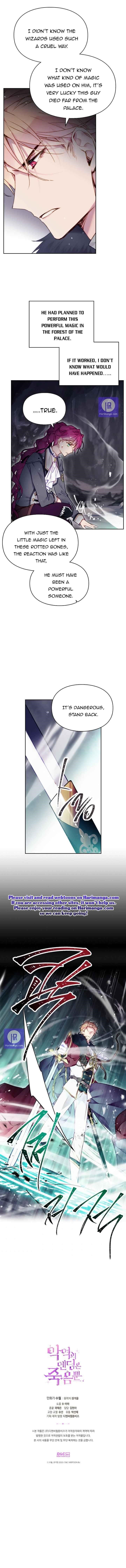 Death Is The Only Ending For The Villainess Chapter 76 - Page 6 in English