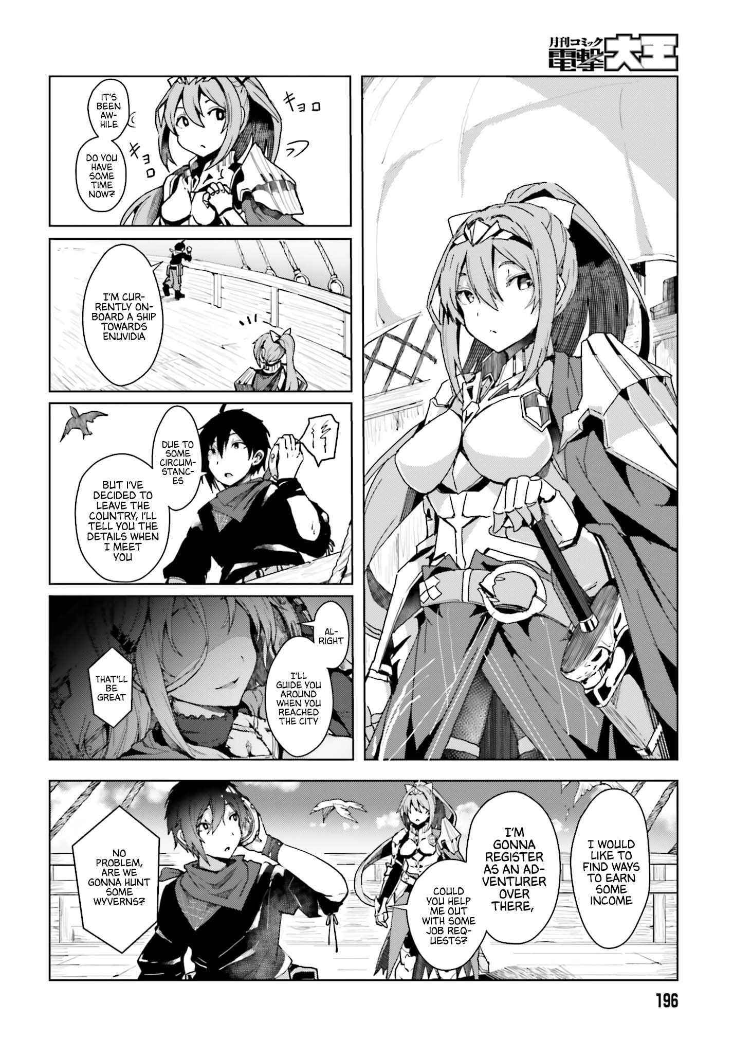 A Heroic Tale About Starting With a Personal Relations Cheat(Ability) and Letting Others Do the Job Chapter 1 - Page 18 in English