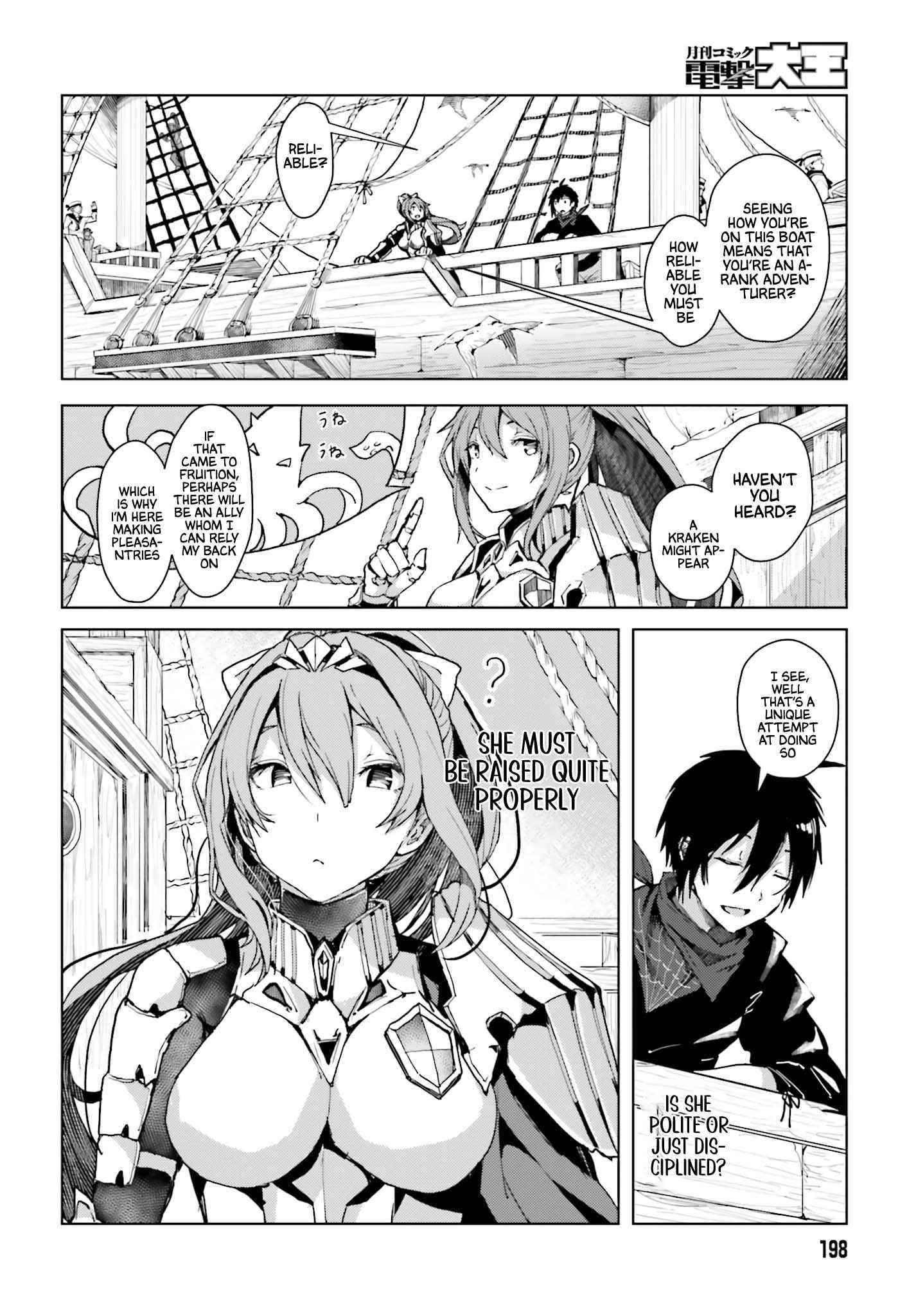 A Heroic Tale About Starting With a Personal Relations Cheat(Ability) and Letting Others Do the Job Chapter 1 - Page 20 in English