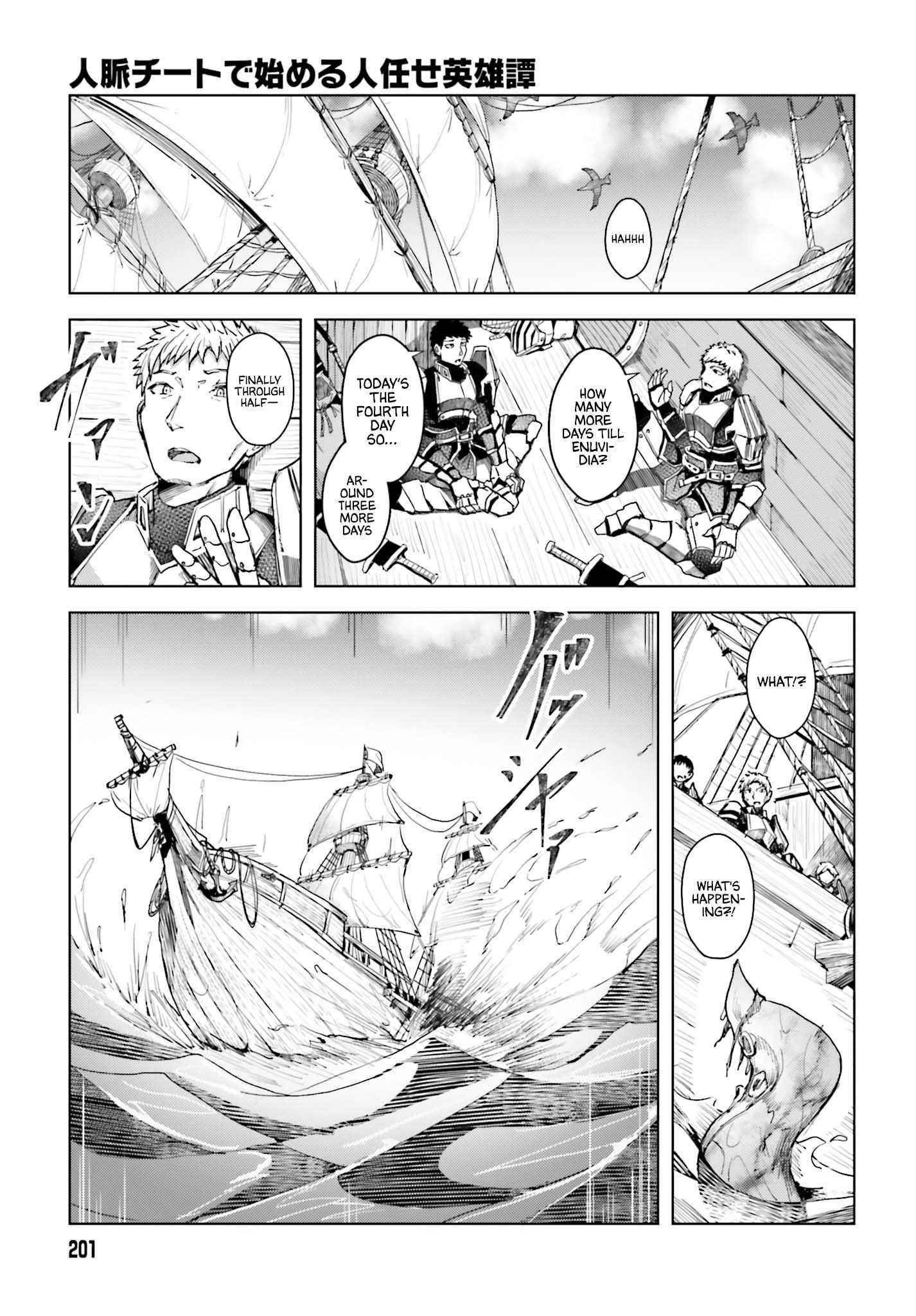 A Heroic Tale About Starting With a Personal Relations Cheat(Ability) and Letting Others Do the Job Chapter 1 - Page 23 in English