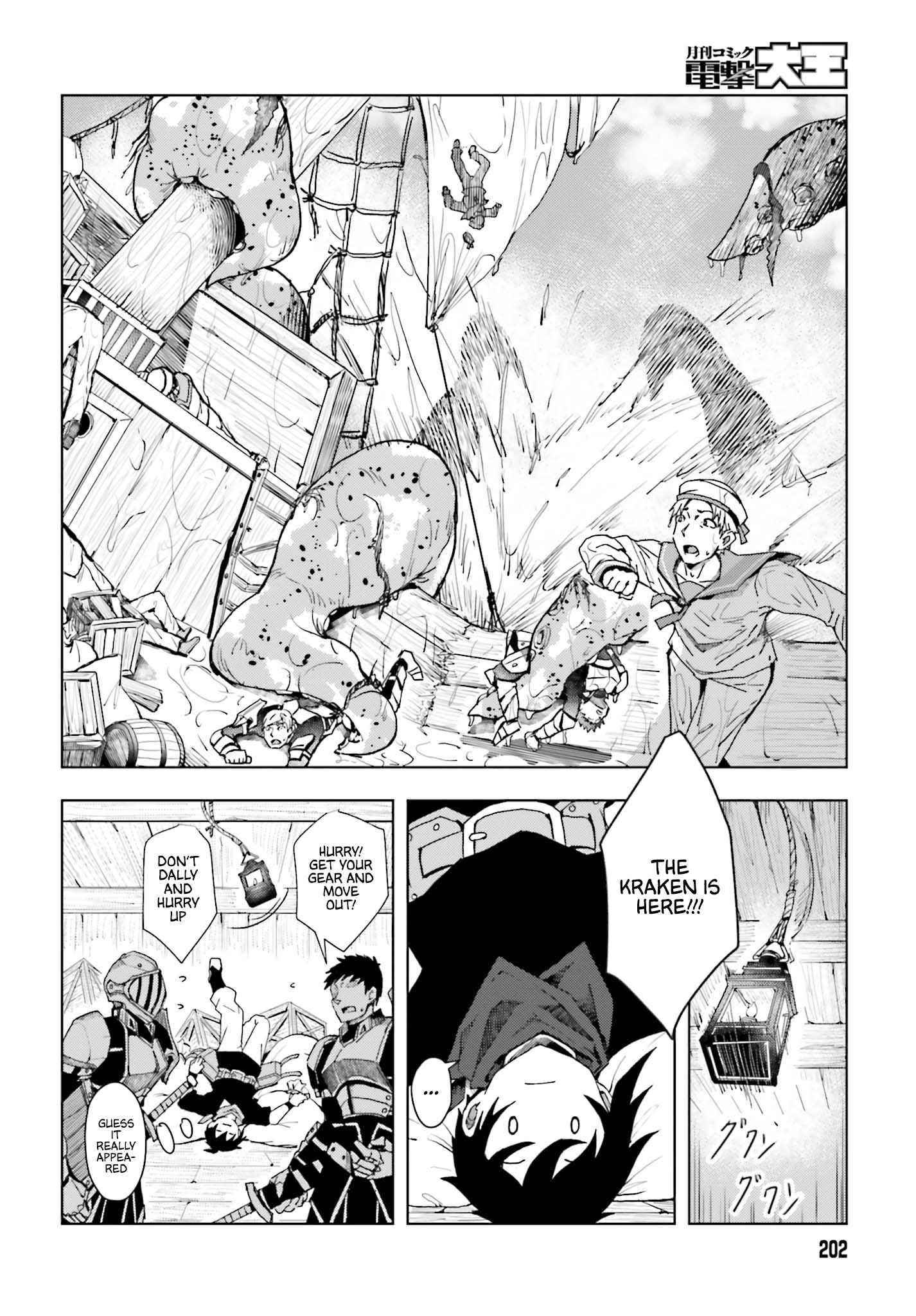 A Heroic Tale About Starting With a Personal Relations Cheat(Ability) and Letting Others Do the Job Chapter 1 - Page 24 in English