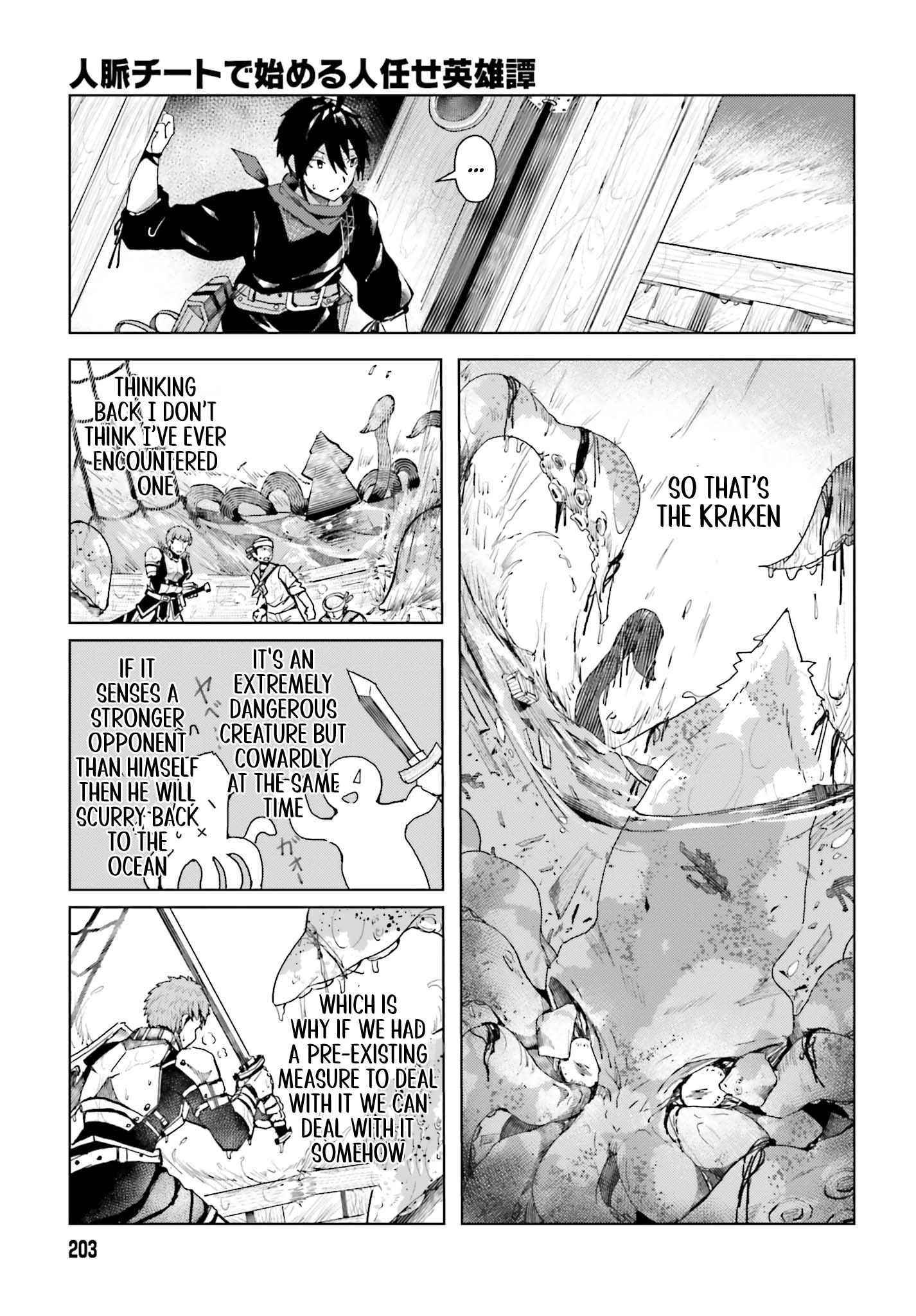 A Heroic Tale About Starting With a Personal Relations Cheat(Ability) and Letting Others Do the Job Chapter 1 - Page 25 in English