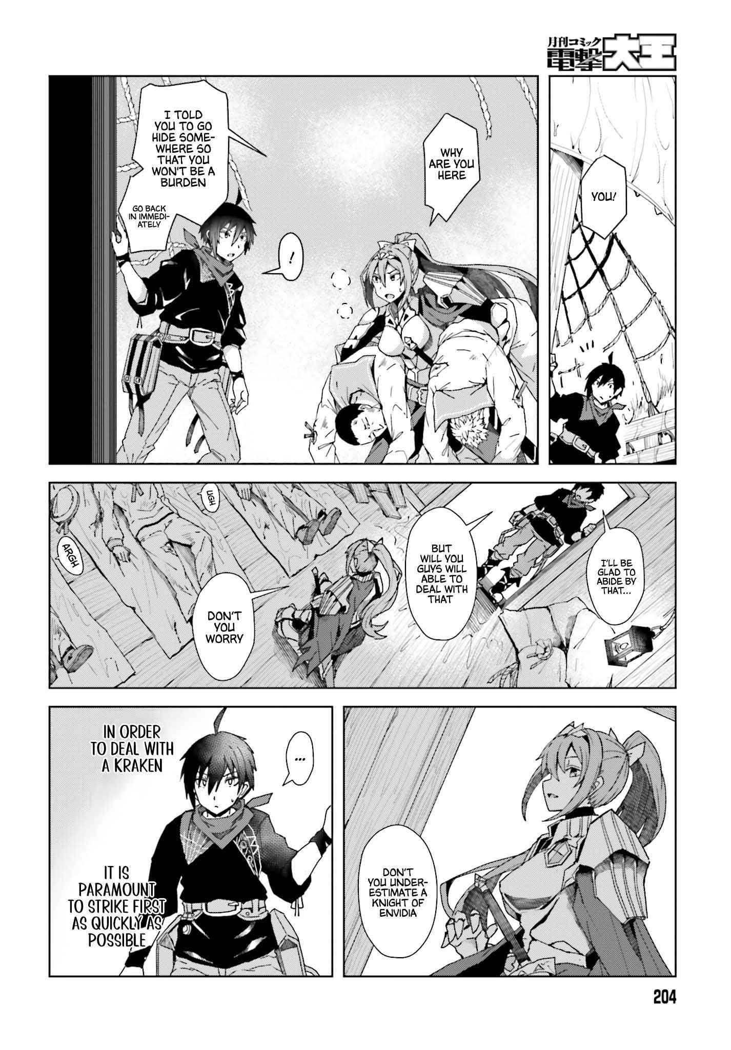 A Heroic Tale About Starting With a Personal Relations Cheat(Ability) and Letting Others Do the Job Chapter 1 - Page 26 in English