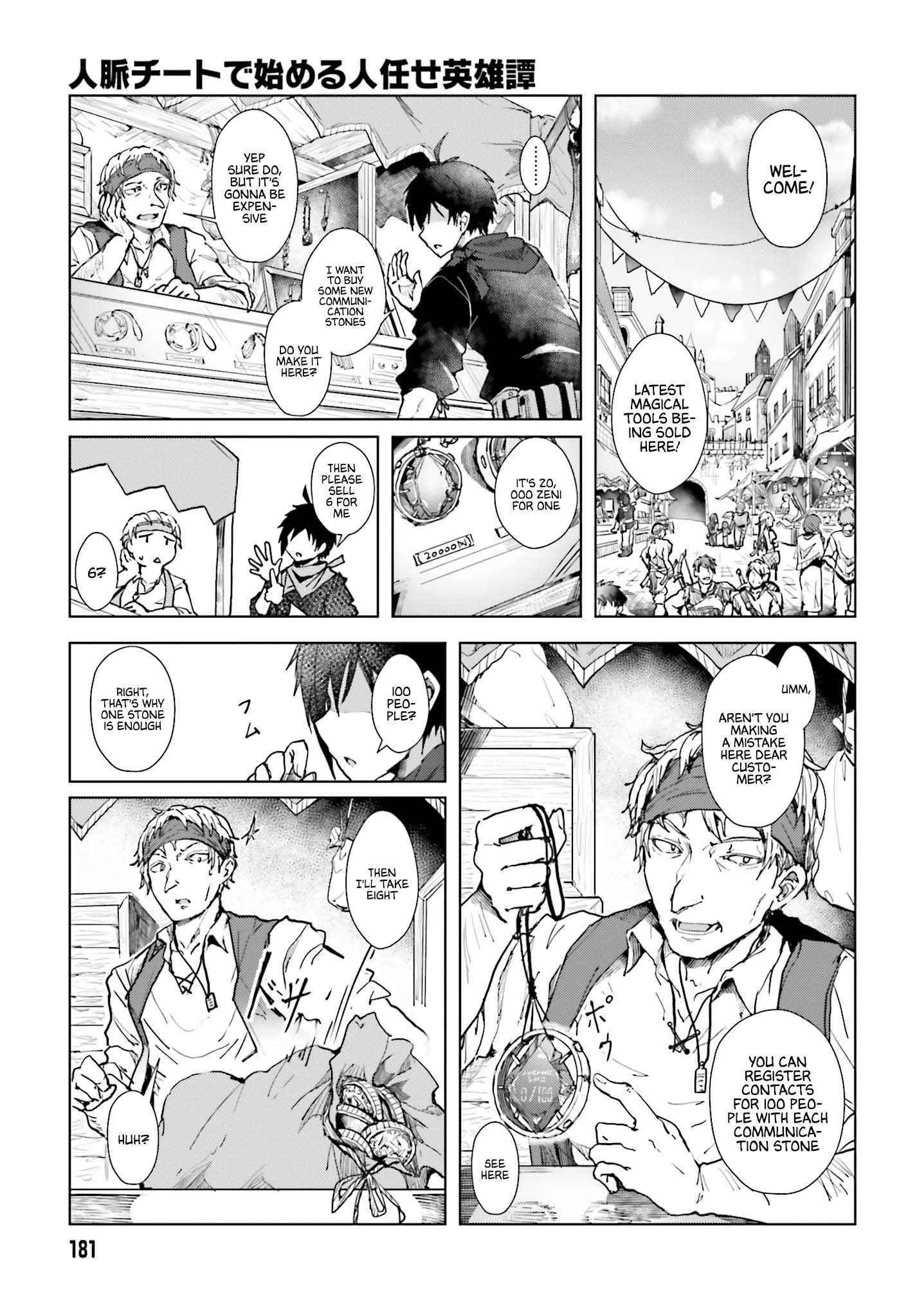 A Heroic Tale About Starting With a Personal Relations Cheat(Ability) and Letting Others Do the Job Chapter 1 - Page 3 in English