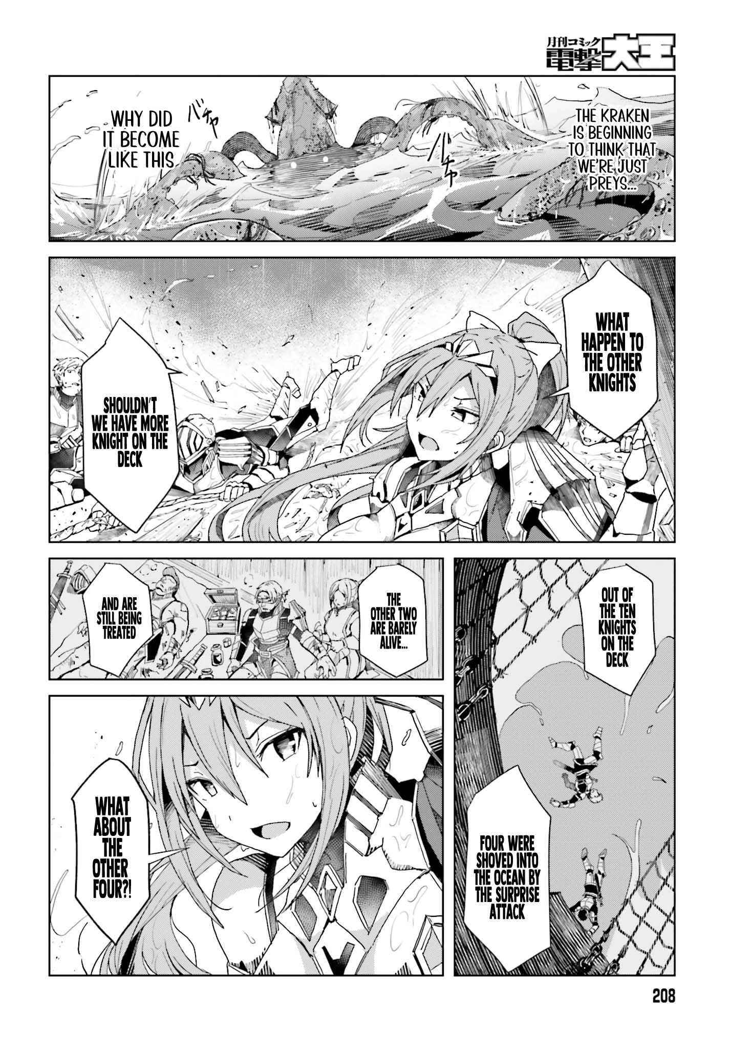 A Heroic Tale About Starting With a Personal Relations Cheat(Ability) and Letting Others Do the Job Chapter 1 - Page 30 in English