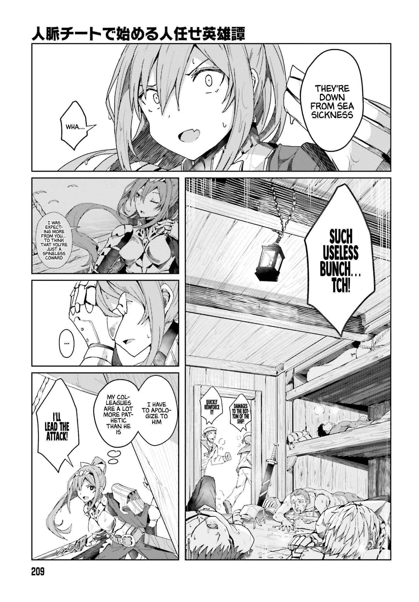 A Heroic Tale About Starting With a Personal Relations Cheat(Ability) and Letting Others Do the Job Chapter 1 - Page 31 in English