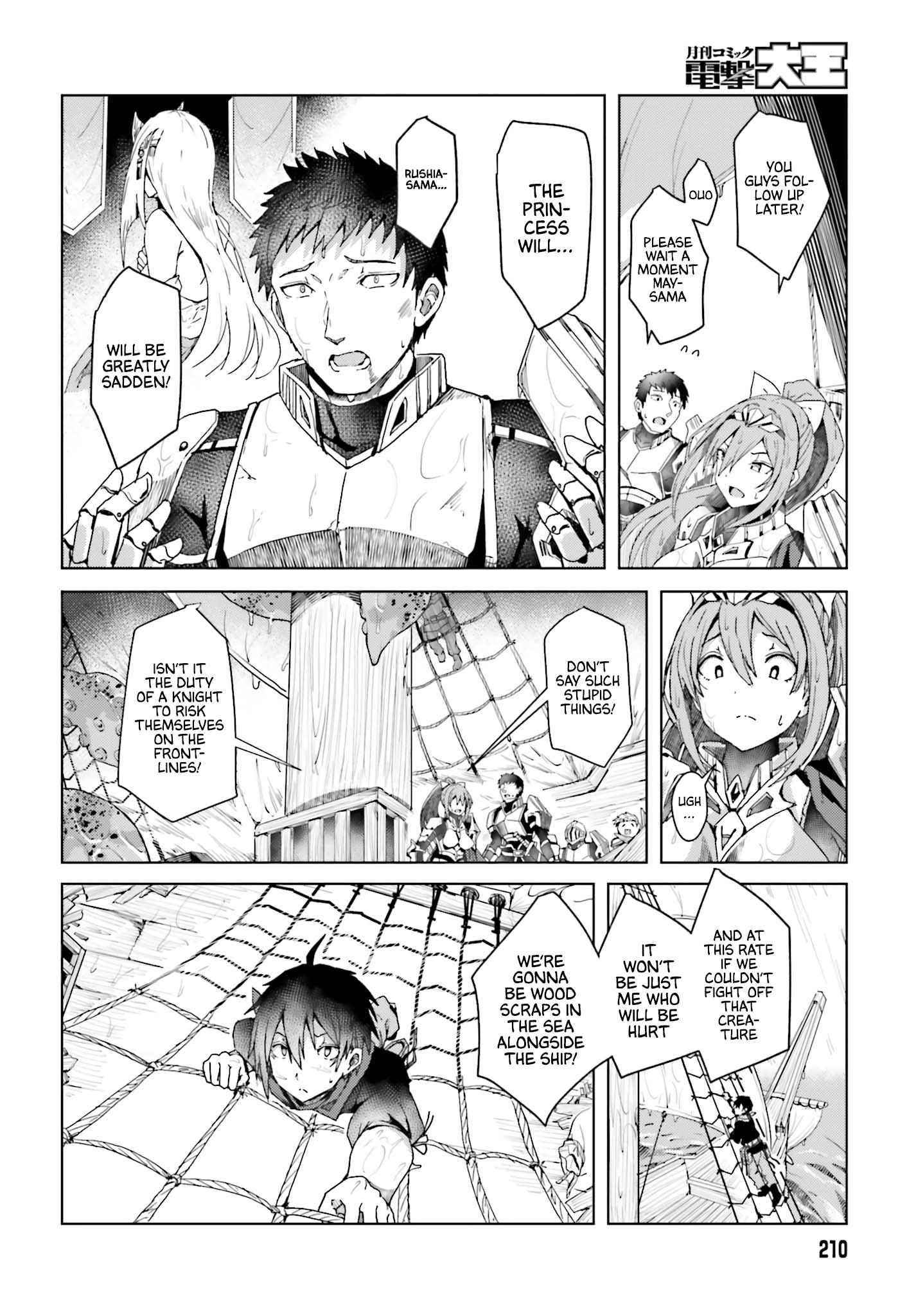 A Heroic Tale About Starting With a Personal Relations Cheat(Ability) and Letting Others Do the Job Chapter 1 - Page 32 in English