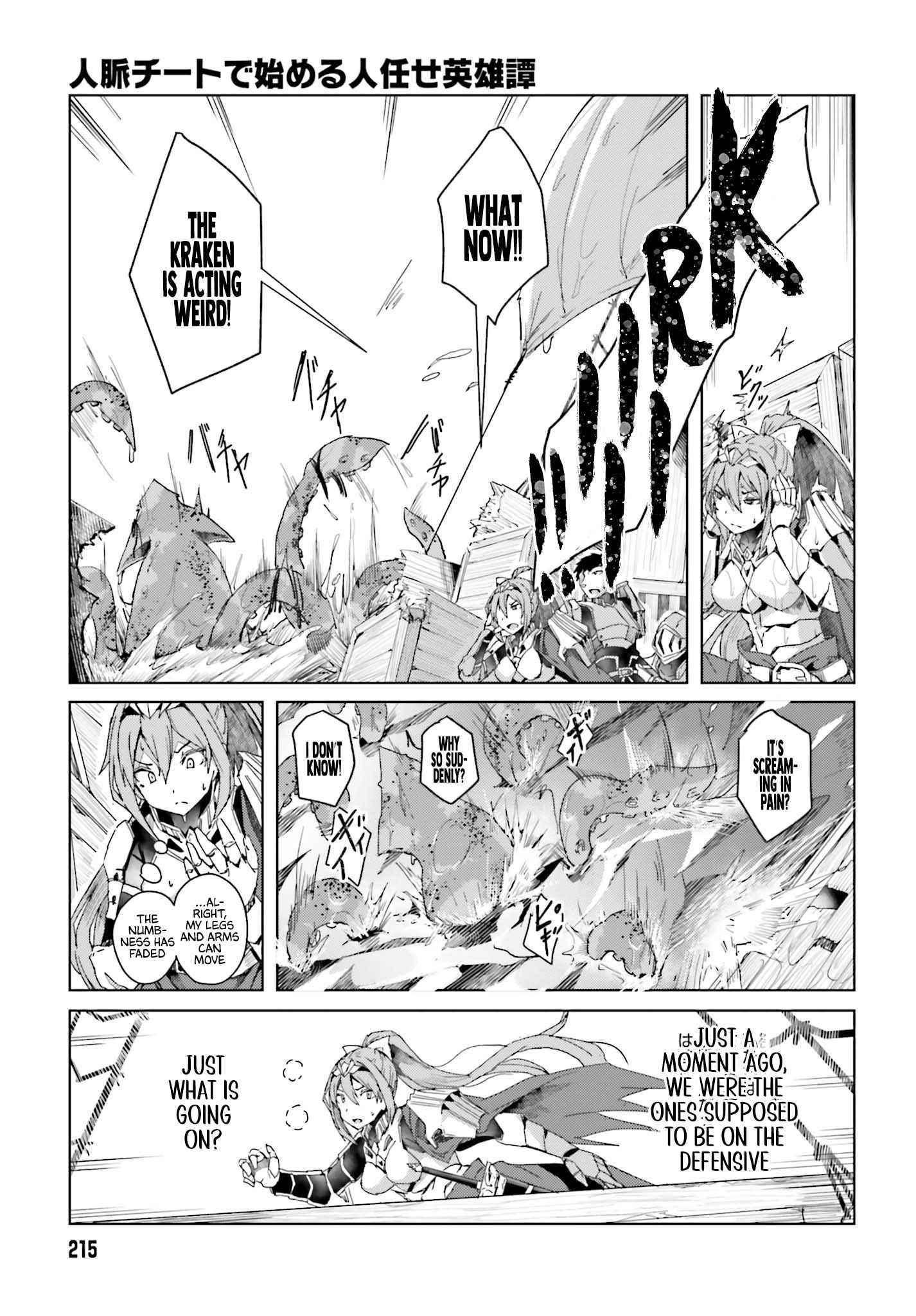 A Heroic Tale About Starting With a Personal Relations Cheat(Ability) and Letting Others Do the Job Chapter 1 - Page 37 in English