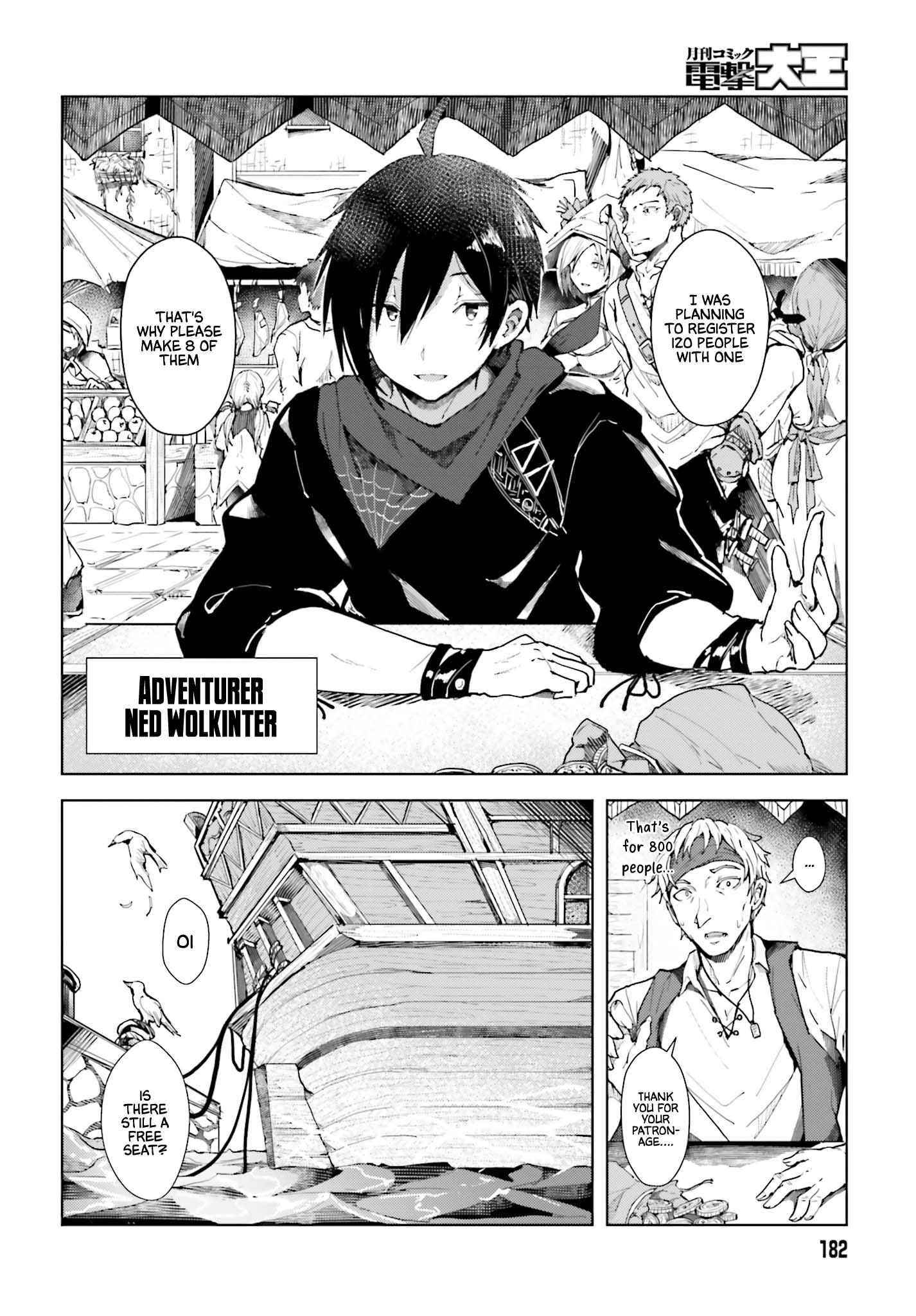 A Heroic Tale About Starting With a Personal Relations Cheat(Ability) and Letting Others Do the Job Chapter 1 - Page 4 in English