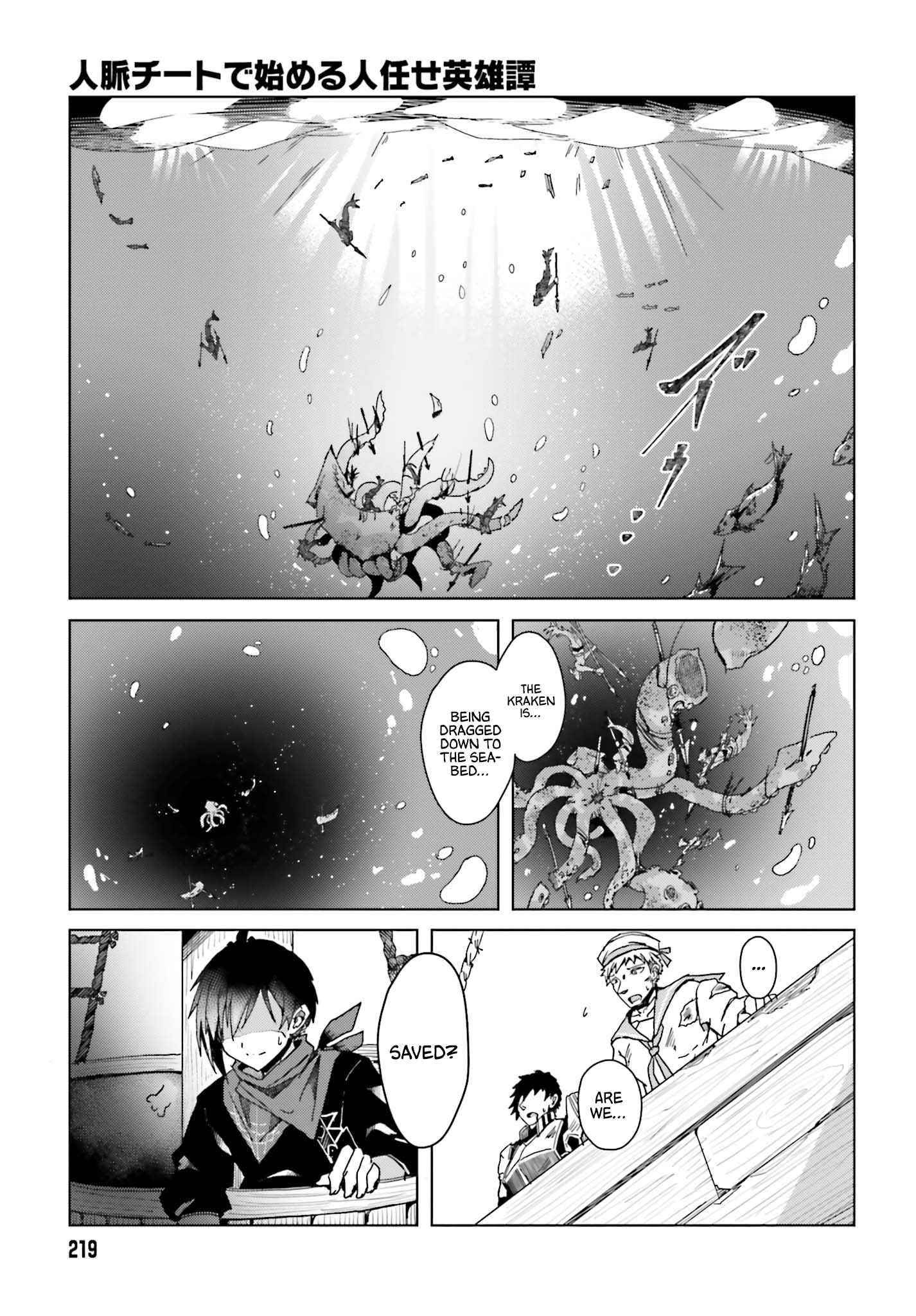 A Heroic Tale About Starting With a Personal Relations Cheat(Ability) and Letting Others Do the Job Chapter 1 - Page 40 in English