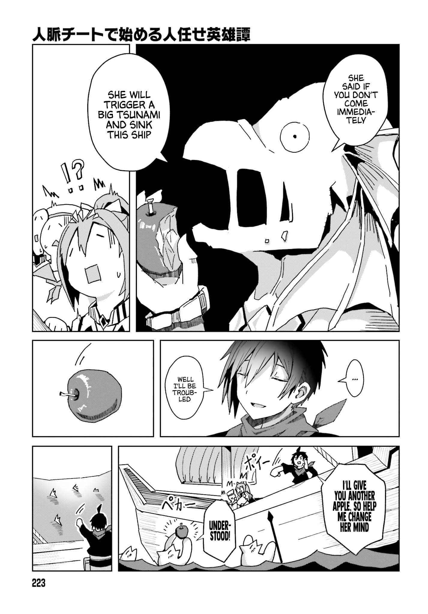 A Heroic Tale About Starting With a Personal Relations Cheat(Ability) and Letting Others Do the Job Chapter 1 - Page 44 in English