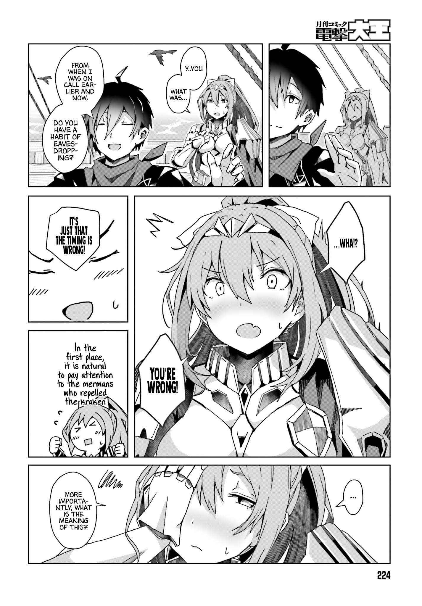 A Heroic Tale About Starting With a Personal Relations Cheat(Ability) and Letting Others Do the Job Chapter 1 - Page 45 in English