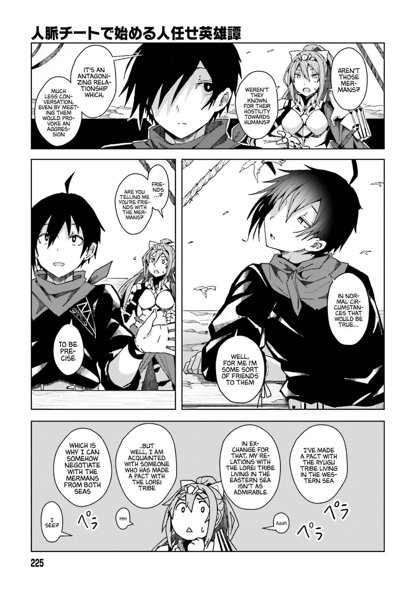 A Heroic Tale About Starting With a Personal Relations Cheat(Ability) and Letting Others Do the Job Chapter 1 - Page 46 in English