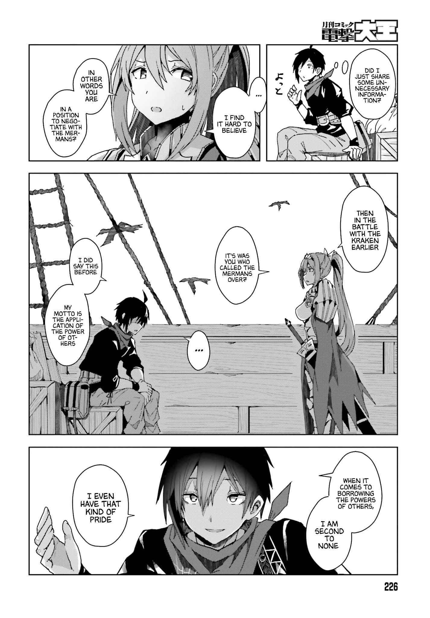 A Heroic Tale About Starting With a Personal Relations Cheat(Ability) and Letting Others Do the Job Chapter 1 - Page 47 in English