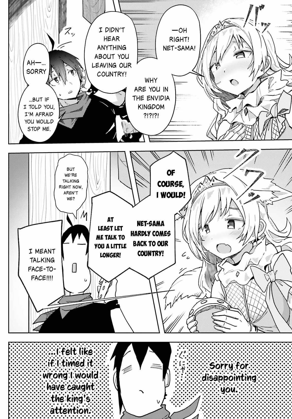 A Heroic Tale About Starting With a Personal Relations Cheat(Ability) and Letting Others Do the Job Chapter 10 - Page 7 in English