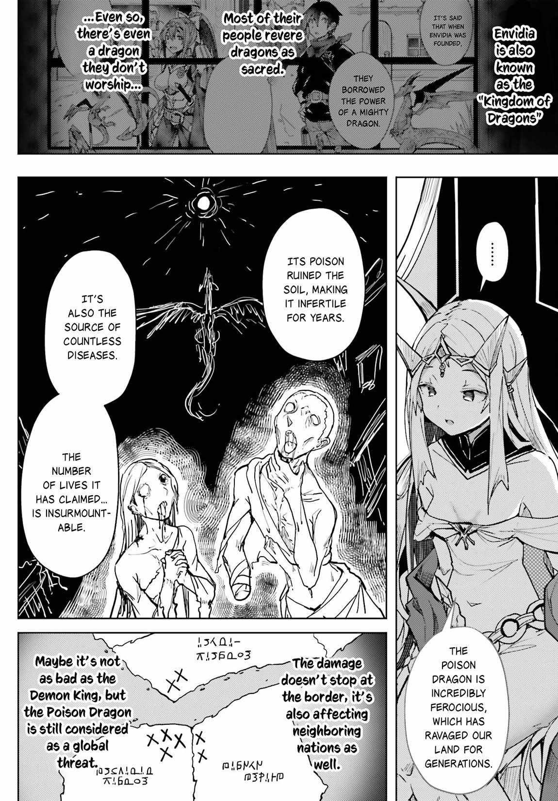 A Heroic Tale About Starting With a Personal Relations Cheat(Ability) and Letting Others Do the Job Chapter 11 - Page 8 in English