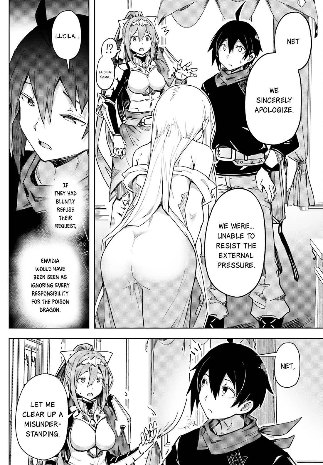 A Heroic Tale About Starting With a Personal Relations Cheat(Ability) and Letting Others Do the Job Chapter 15 - Page 13 in English