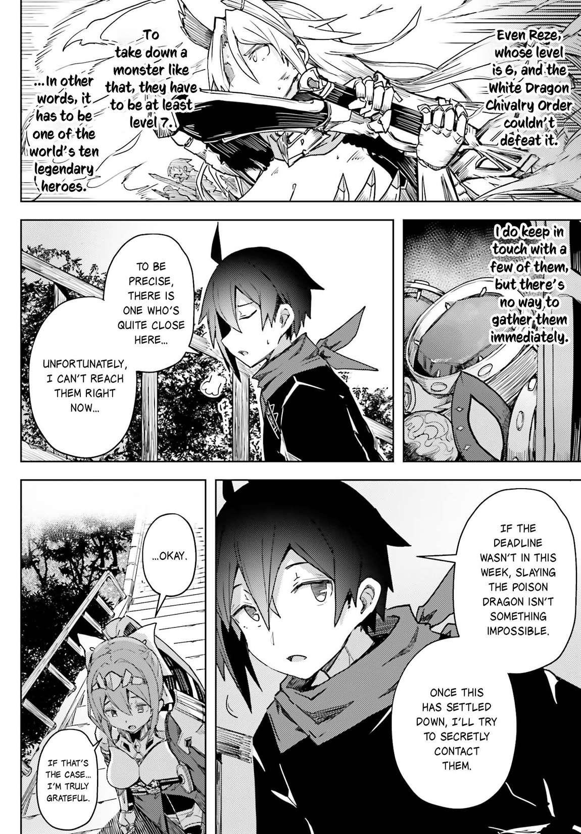 A Heroic Tale About Starting With a Personal Relations Cheat(Ability) and Letting Others Do the Job Chapter 16 - Page 14 in English