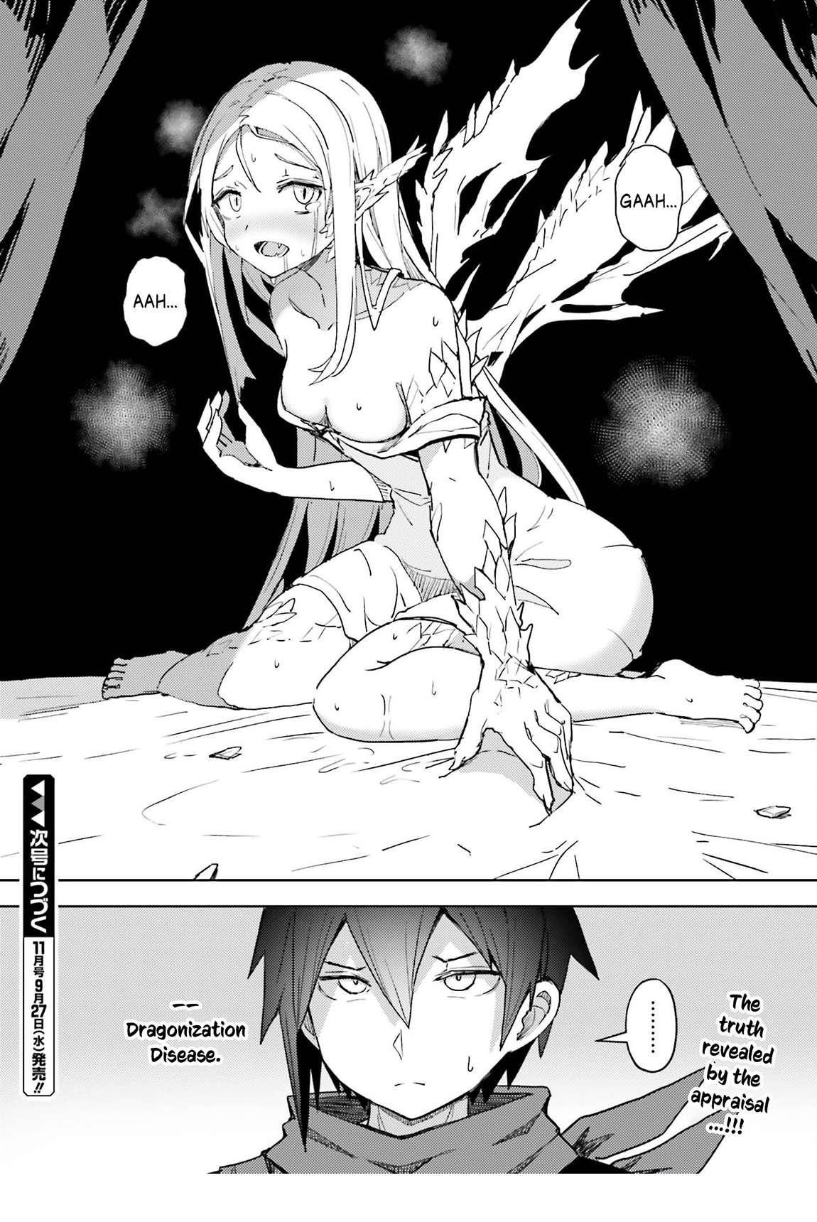 A Heroic Tale About Starting With a Personal Relations Cheat(Ability) and Letting Others Do the Job Chapter 17 - Page 16 in English