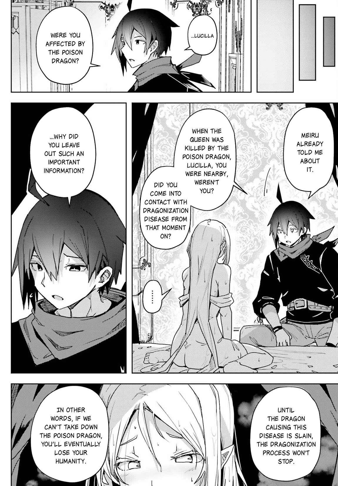 A Heroic Tale About Starting With a Personal Relations Cheat(Ability) and Letting Others Do the Job Chapter 18 - Page 6 in English