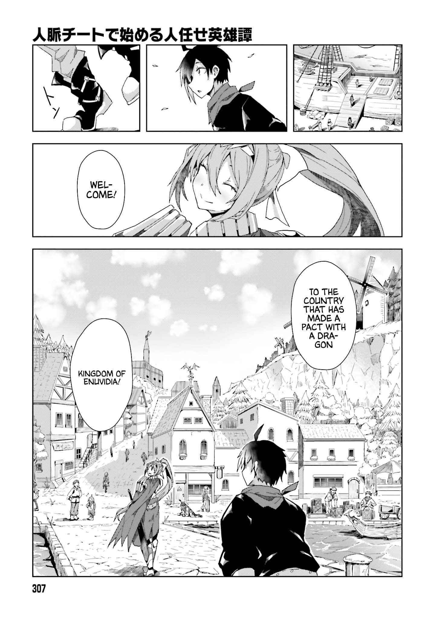 A Heroic Tale About Starting With a Personal Relations Cheat(Ability) and Letting Others Do the Job Chapter 2 - Page 15 in English