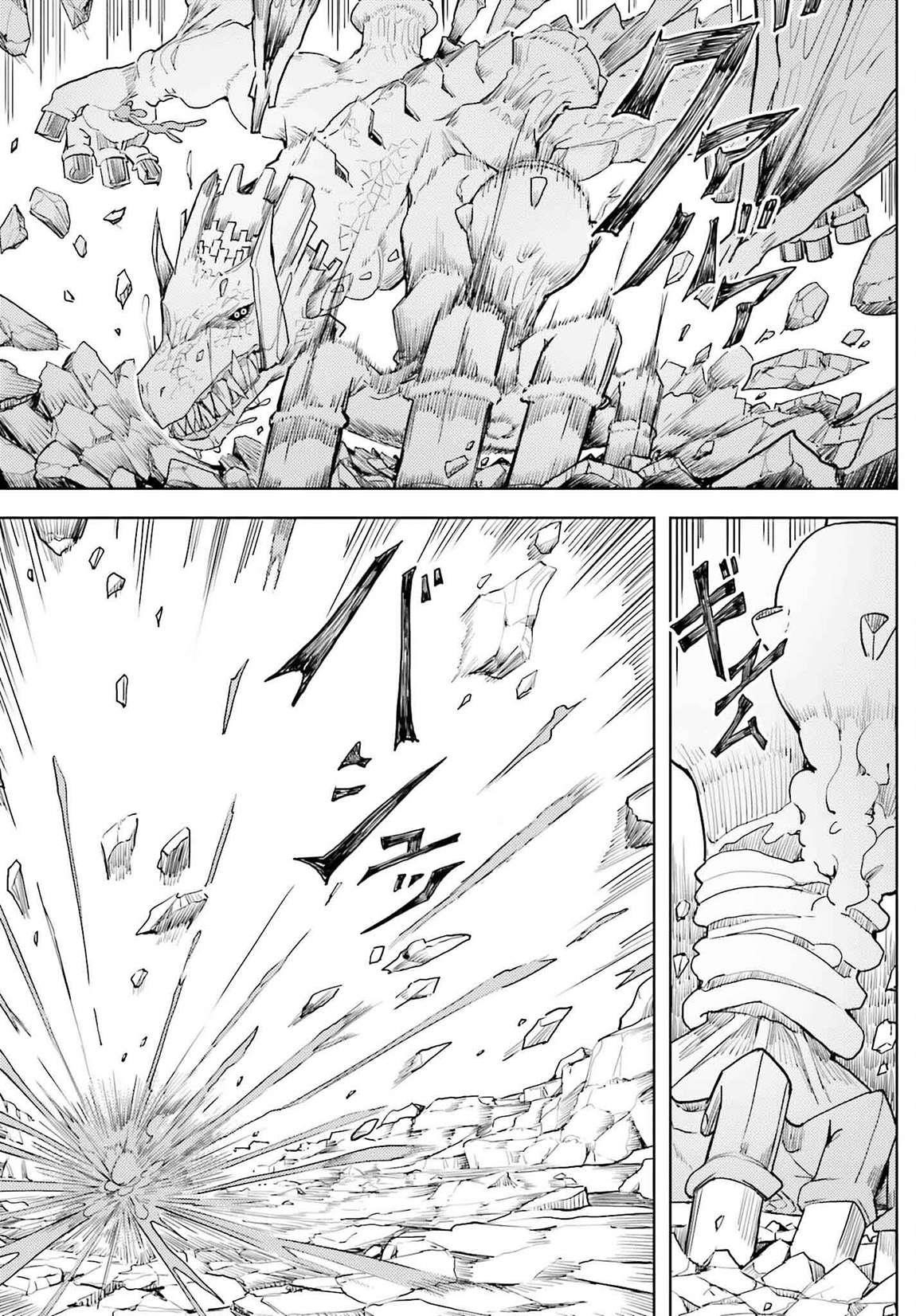 A Heroic Tale About Starting With a Personal Relations Cheat(Ability) and Letting Others Do the Job Chapter 21 - Page 12 in English