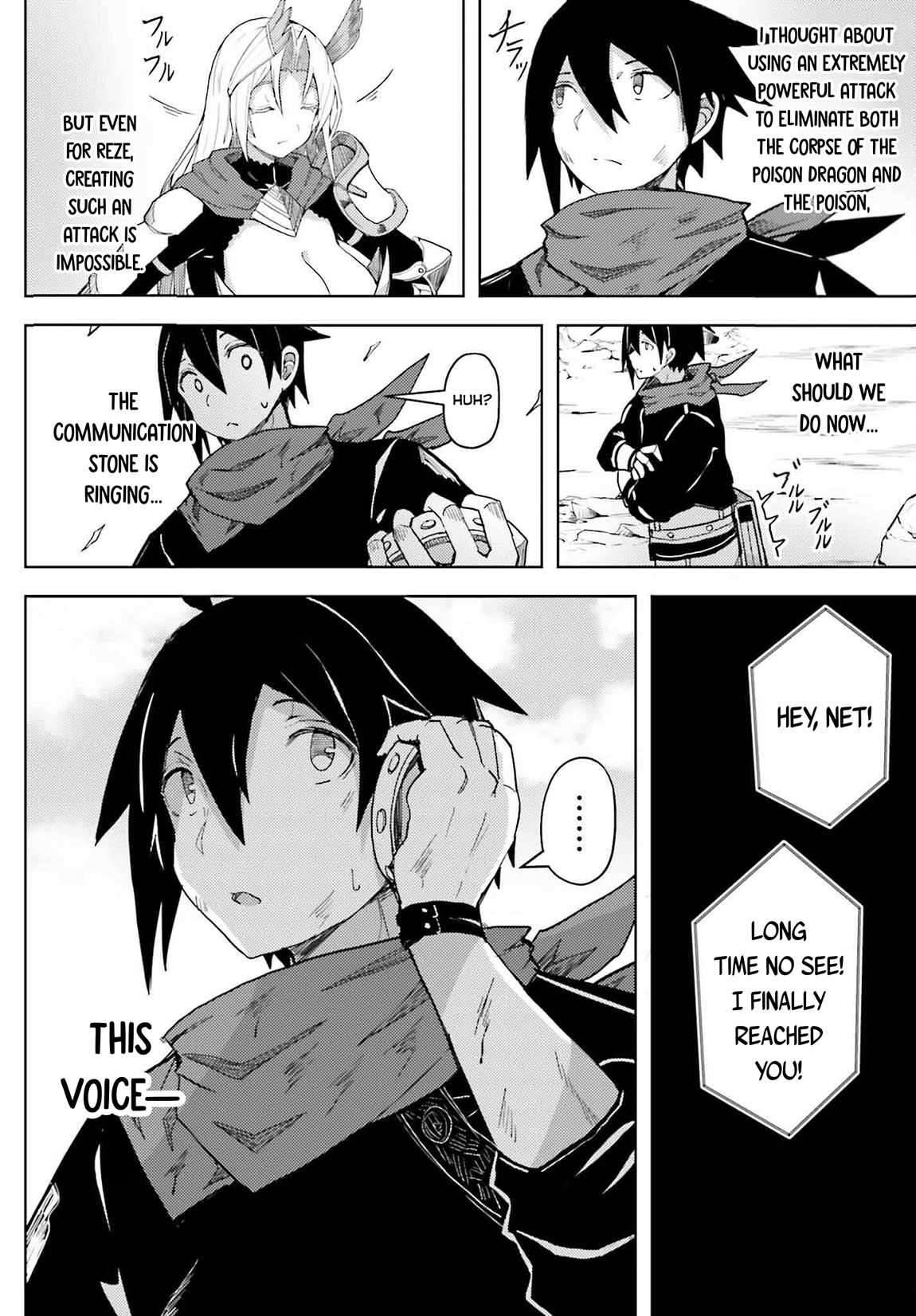 A Heroic Tale About Starting With a Personal Relations Cheat(Ability) and Letting Others Do the Job Chapter 29 - Page 13 in English