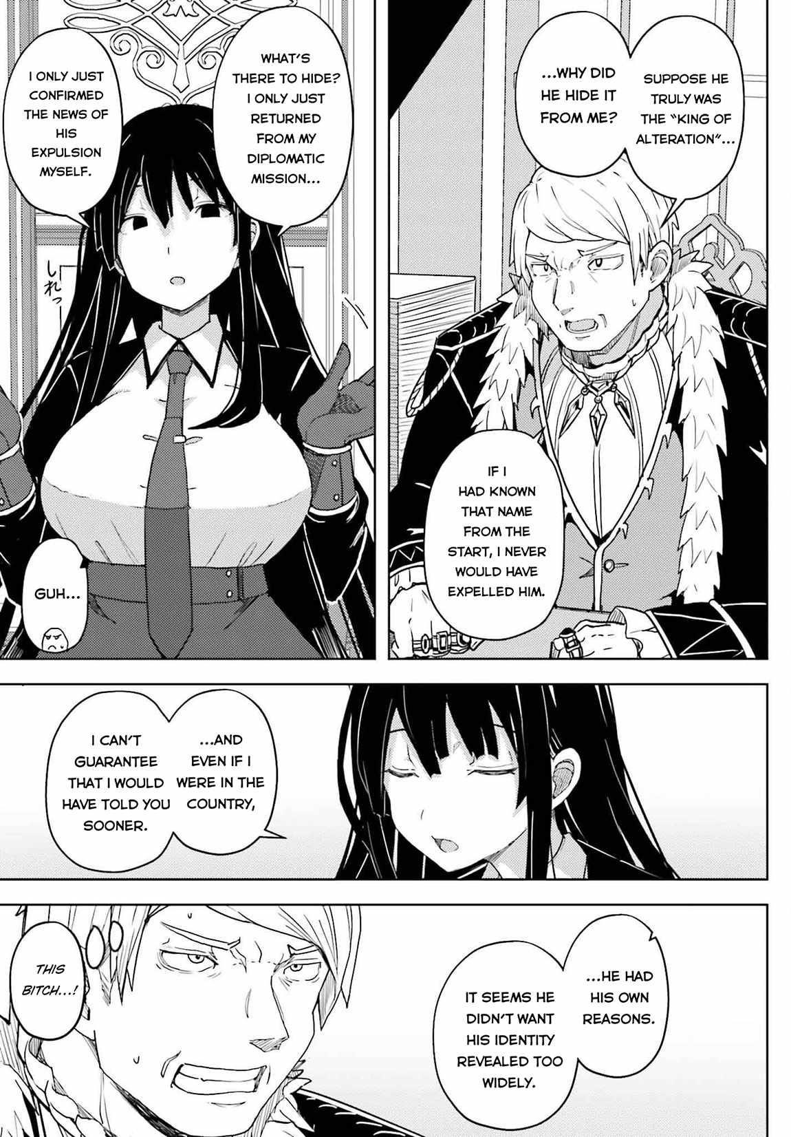 A Heroic Tale About Starting With a Personal Relations Cheat(Ability) and Letting Others Do the Job Chapter 30 - Page 11 in English