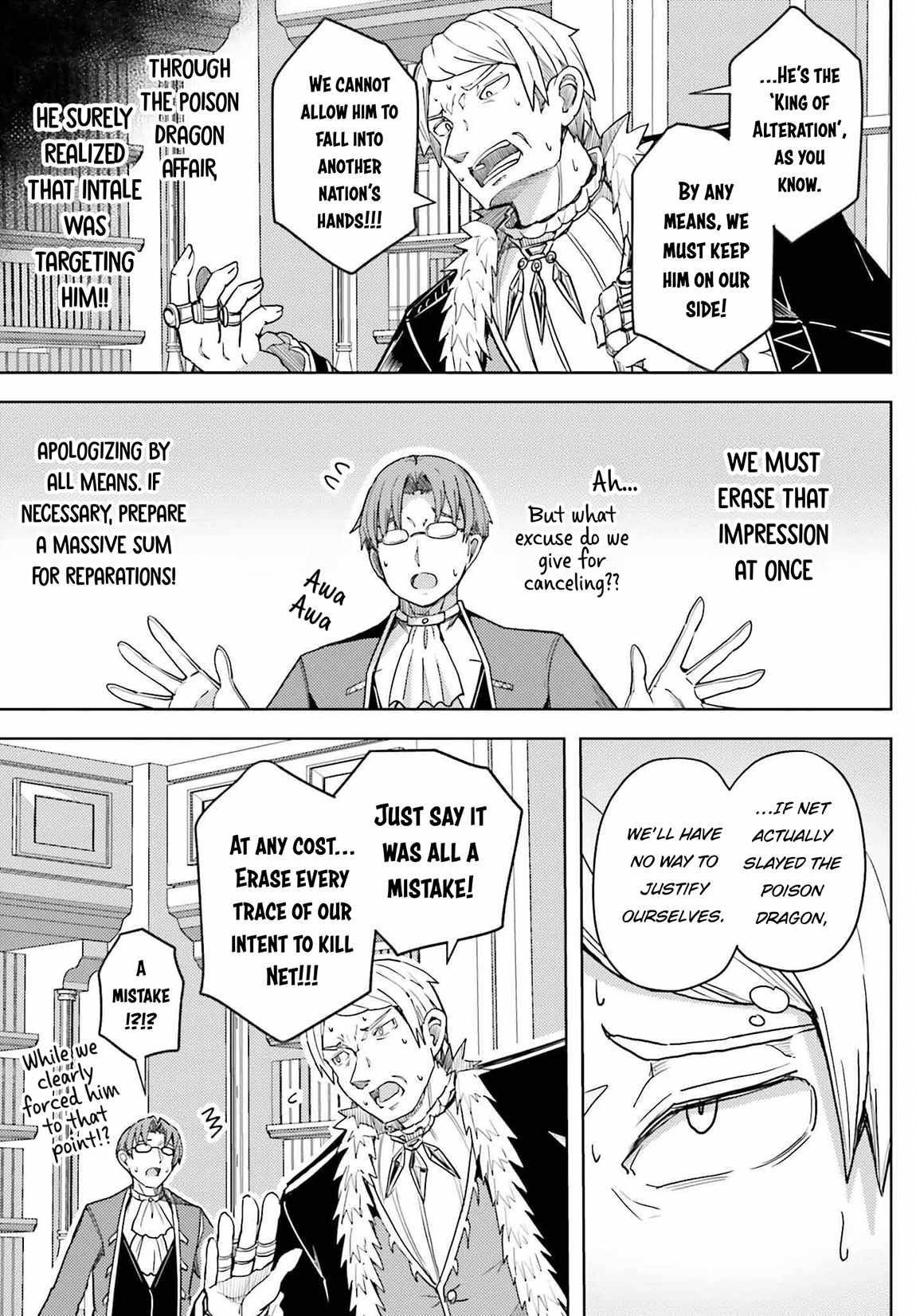 A Heroic Tale About Starting With a Personal Relations Cheat(Ability) and Letting Others Do the Job Chapter 30 - Page 15 in English