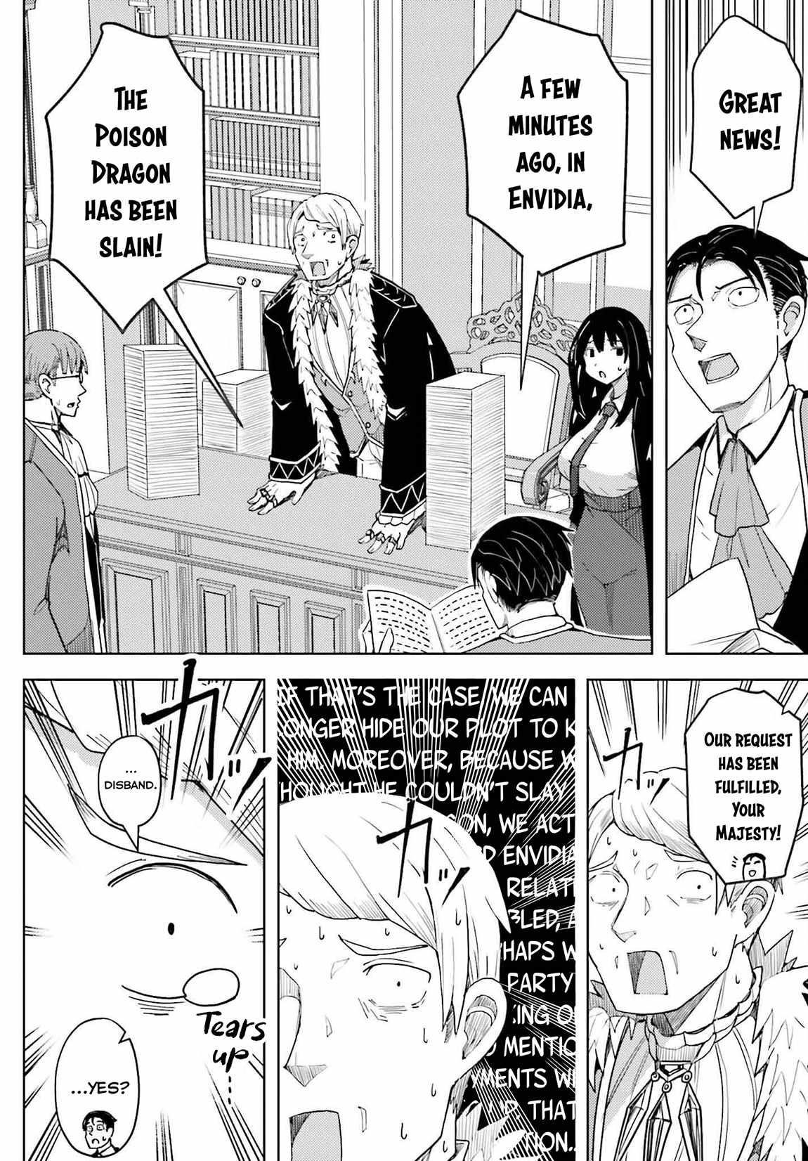 A Heroic Tale About Starting With a Personal Relations Cheat(Ability) and Letting Others Do the Job Chapter 30 - Page 18 in English