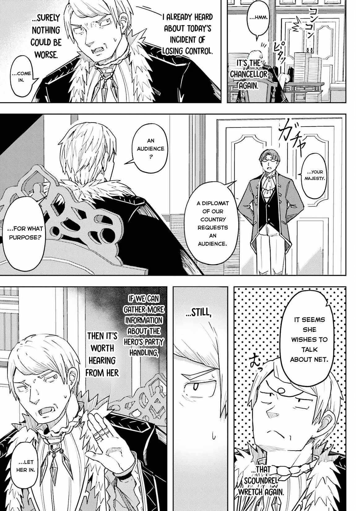 A Heroic Tale About Starting With a Personal Relations Cheat(Ability) and Letting Others Do the Job Chapter 30 - Page 3 in English