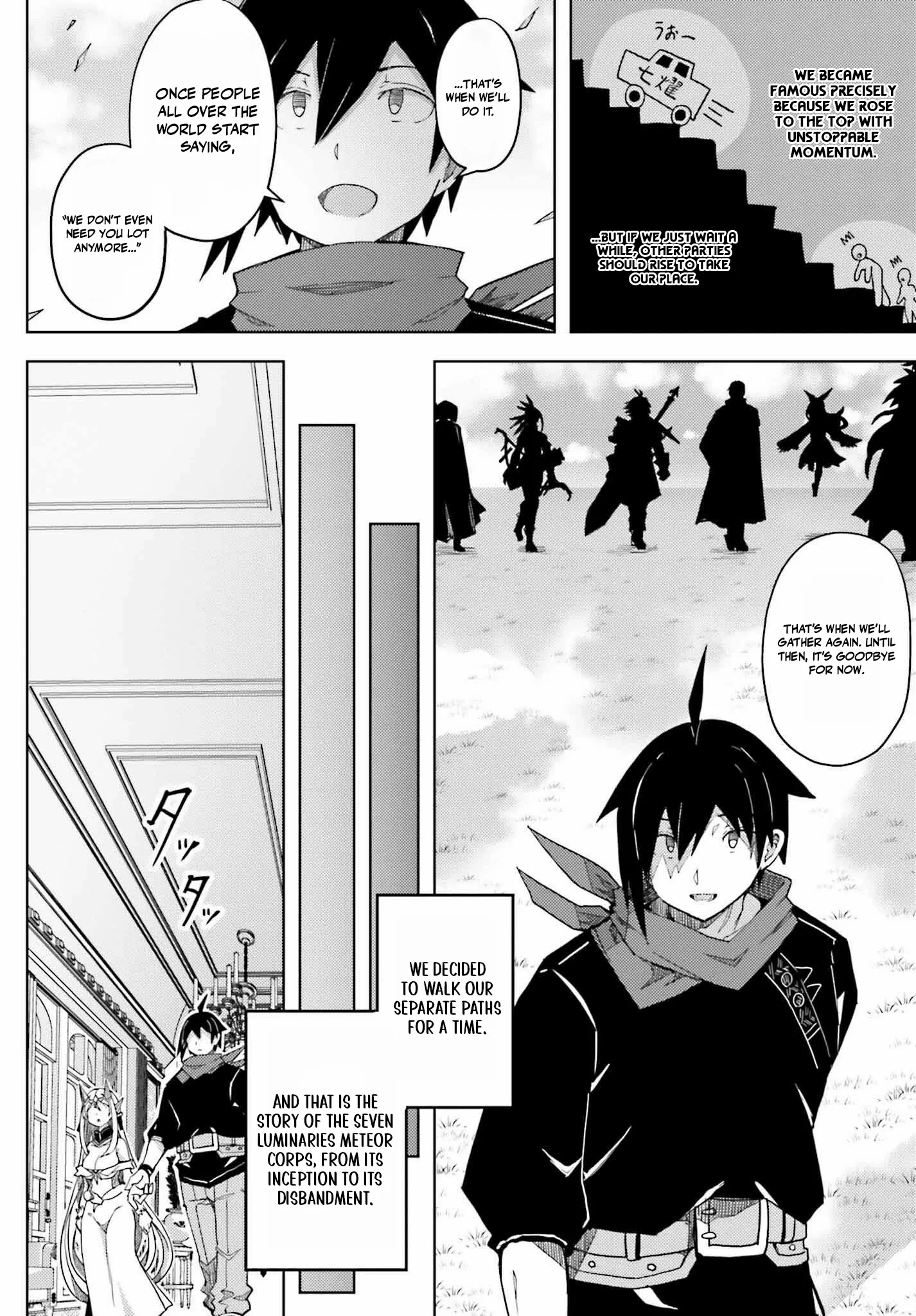A Heroic Tale About Starting With a Personal Relations Cheat(Ability) and Letting Others Do the Job Chapter 31 - Page 18 in English