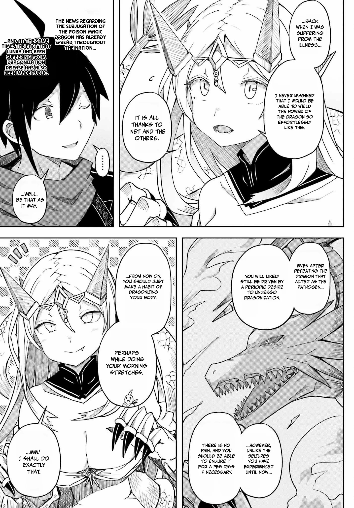 A Heroic Tale About Starting With a Personal Relations Cheat(Ability) and Letting Others Do the Job Chapter 31 - Page 3 in English