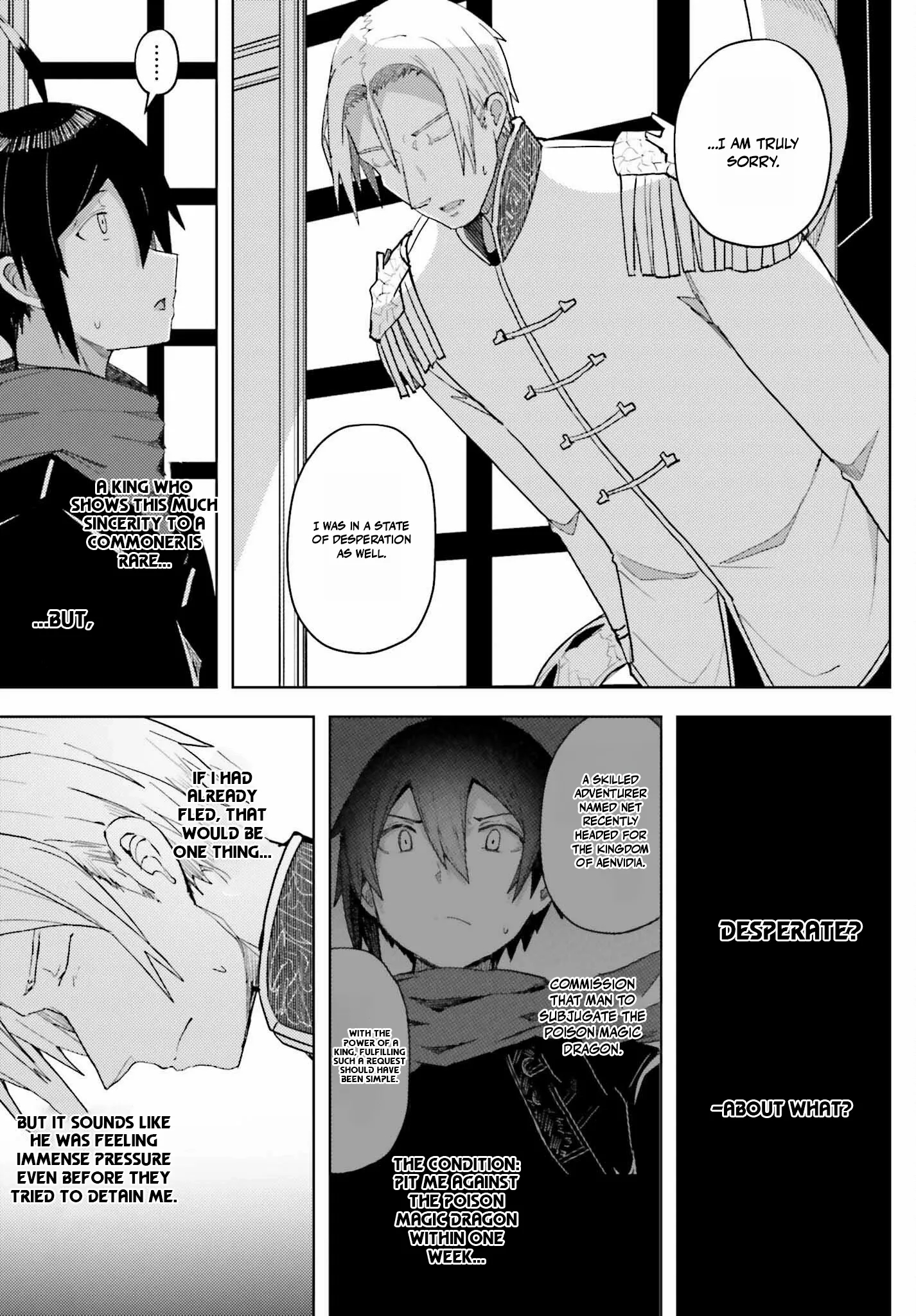 A Heroic Tale About Starting With a Personal Relations Cheat(Ability) and Letting Others Do the Job Chapter 32 - Page 13 in English