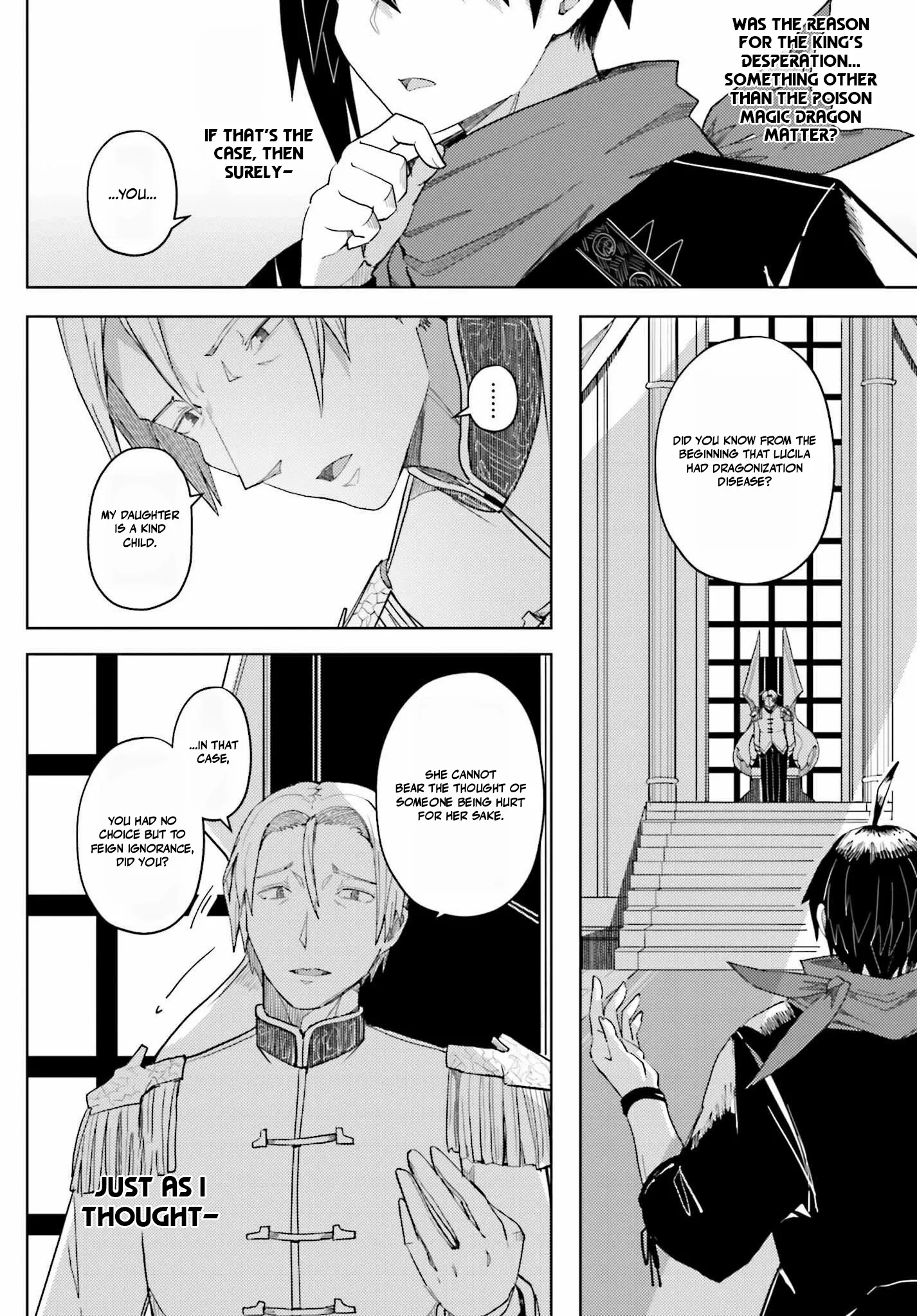 A Heroic Tale About Starting With a Personal Relations Cheat(Ability) and Letting Others Do the Job Chapter 32 - Page 14 in English