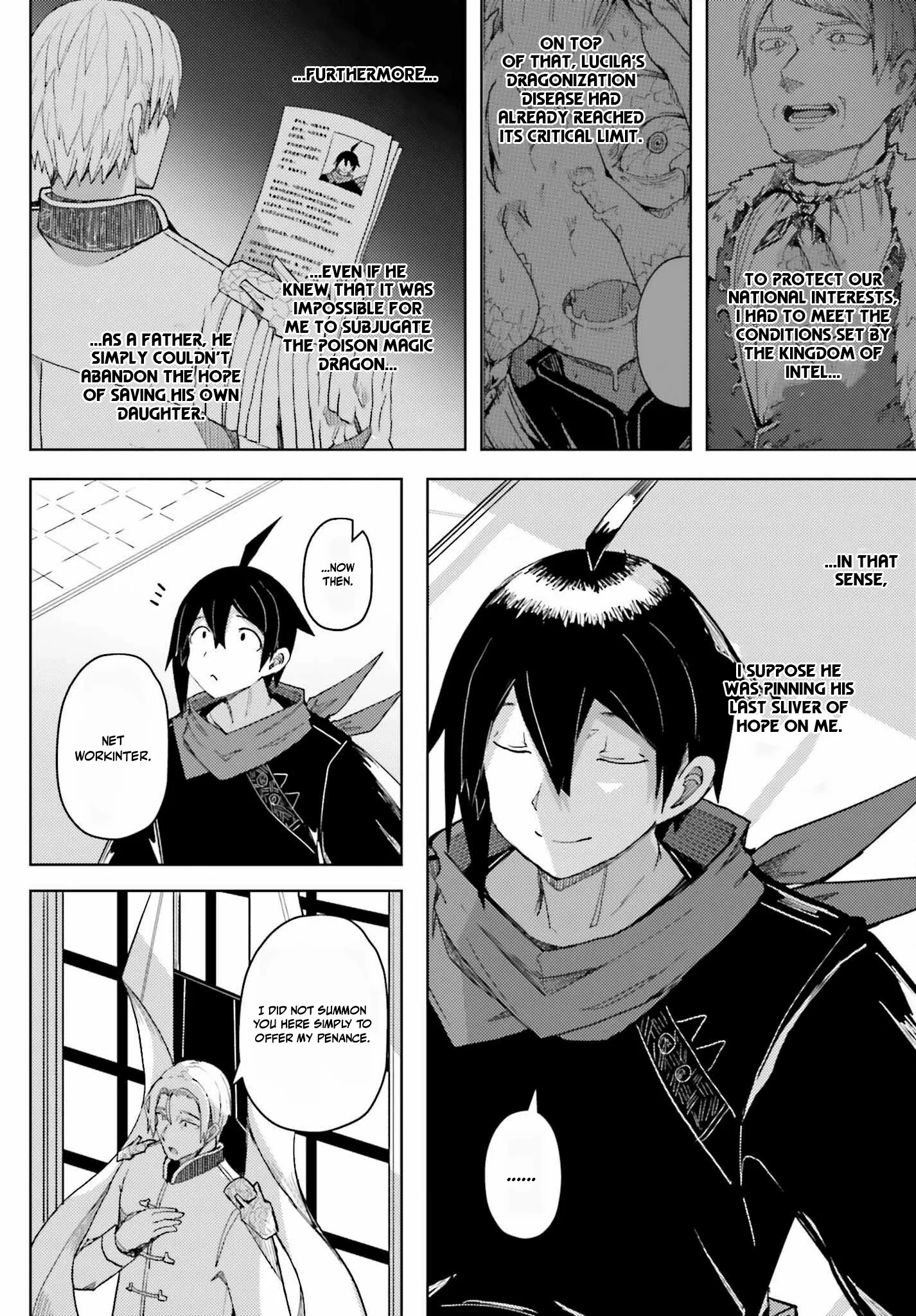 A Heroic Tale About Starting With a Personal Relations Cheat(Ability) and Letting Others Do the Job Chapter 32 - Page 16 in English