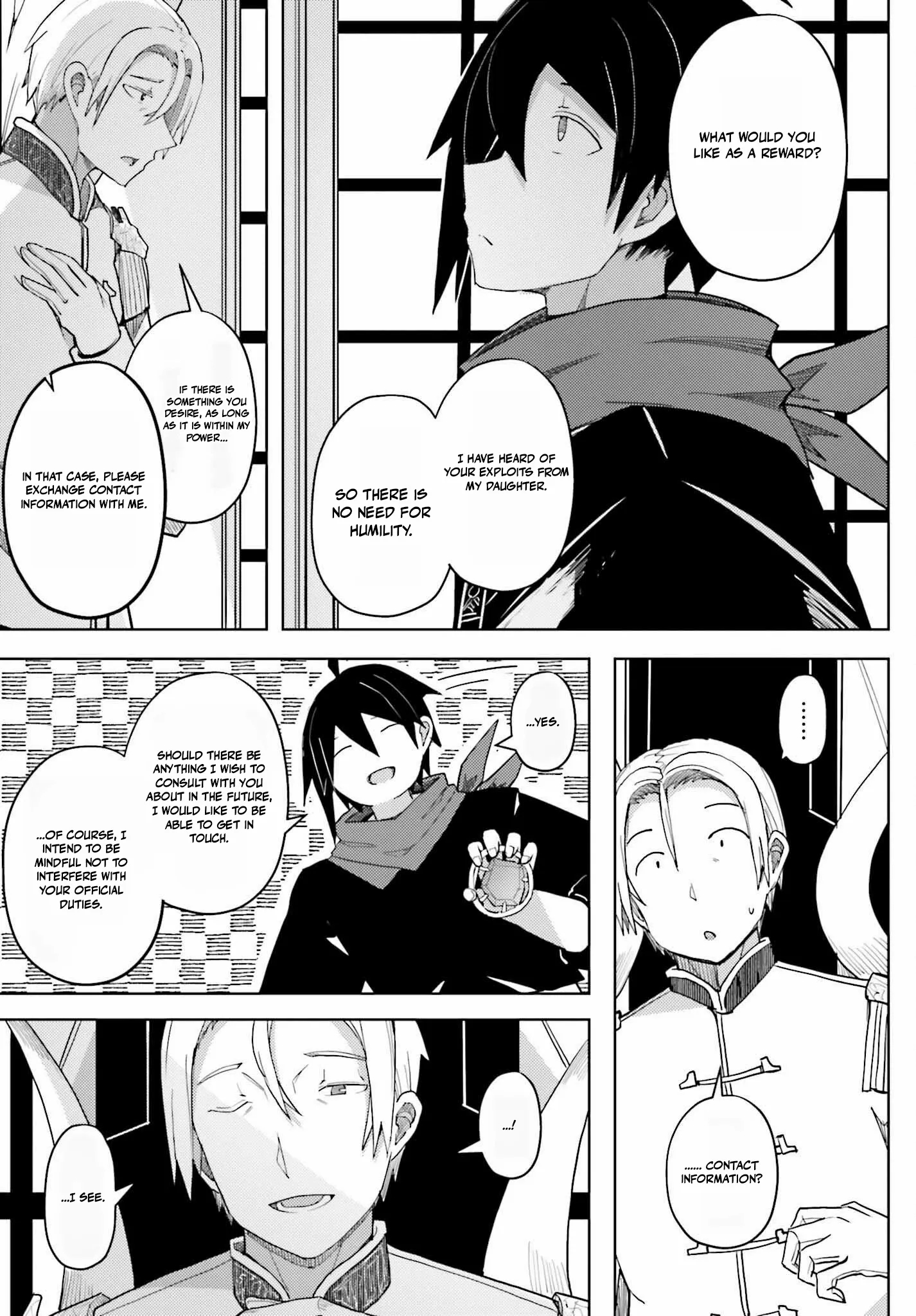 A Heroic Tale About Starting With a Personal Relations Cheat(Ability) and Letting Others Do the Job Chapter 32 - Page 17 in English