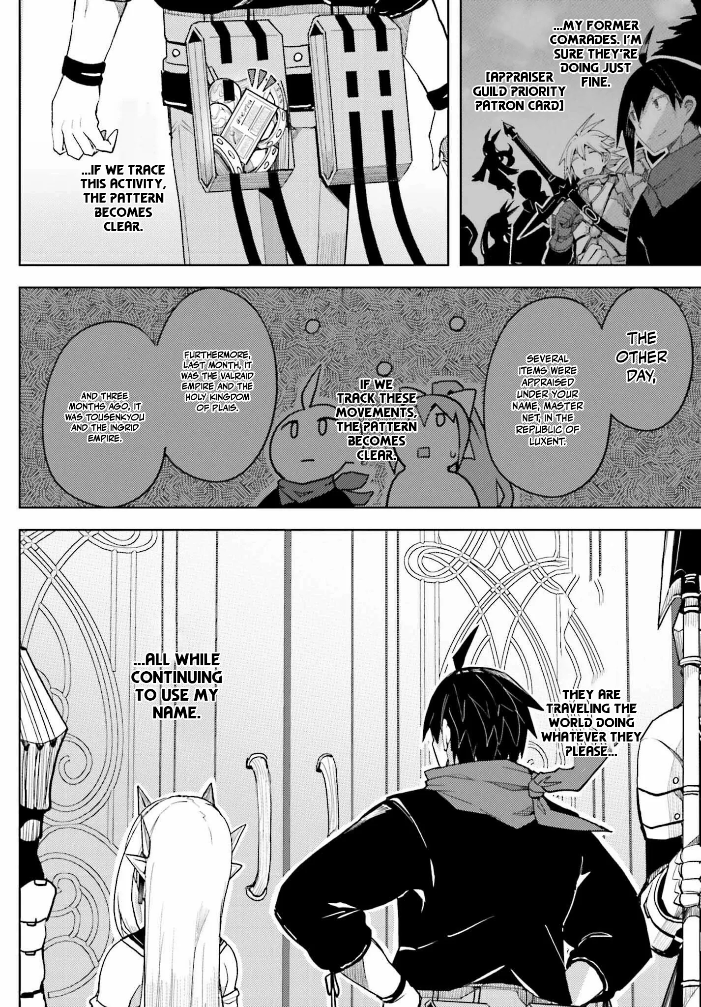 A Heroic Tale About Starting With a Personal Relations Cheat(Ability) and Letting Others Do the Job Chapter 32 - Page 6 in English