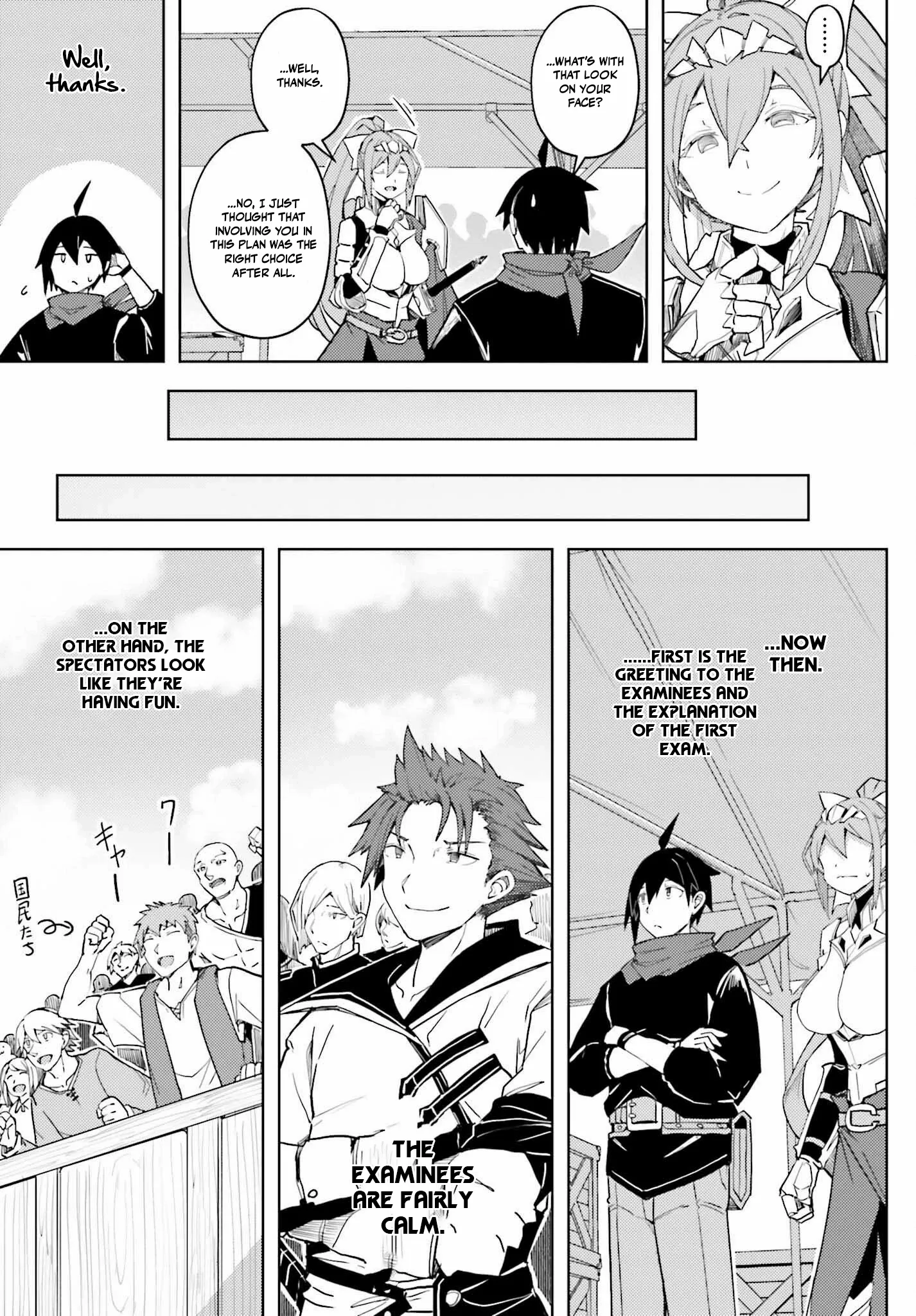 A Heroic Tale About Starting With a Personal Relations Cheat(Ability) and Letting Others Do the Job Chapter 34 - Page 9 in English