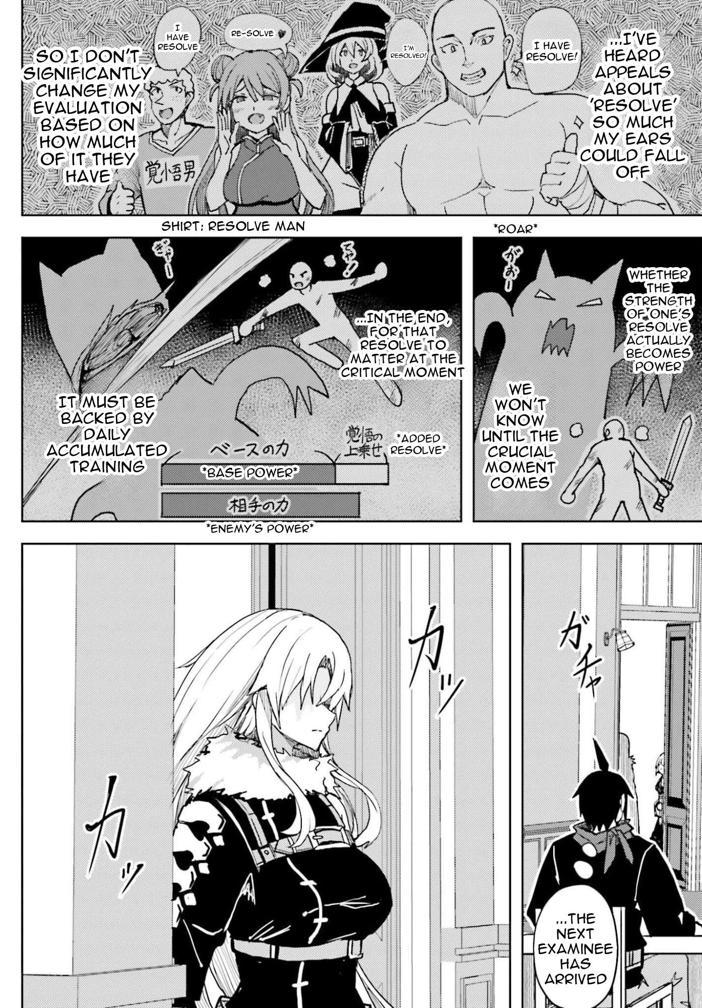 A Heroic Tale About Starting With a Personal Relations Cheat(Ability) and Letting Others Do the Job Chapter 37 - Page 9 in English