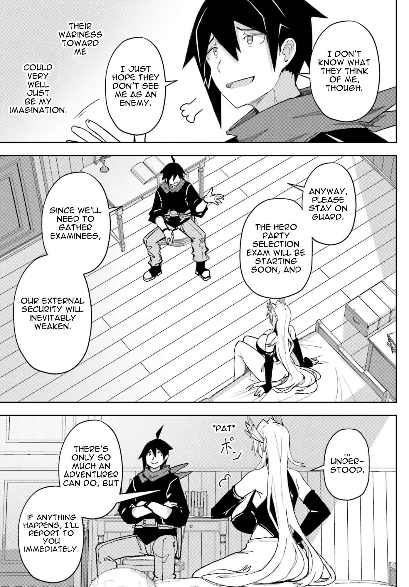 A Heroic Tale About Starting With a Personal Relations Cheat(Ability) and Letting Others Do the Job Chapter 39 - Page 16 in English