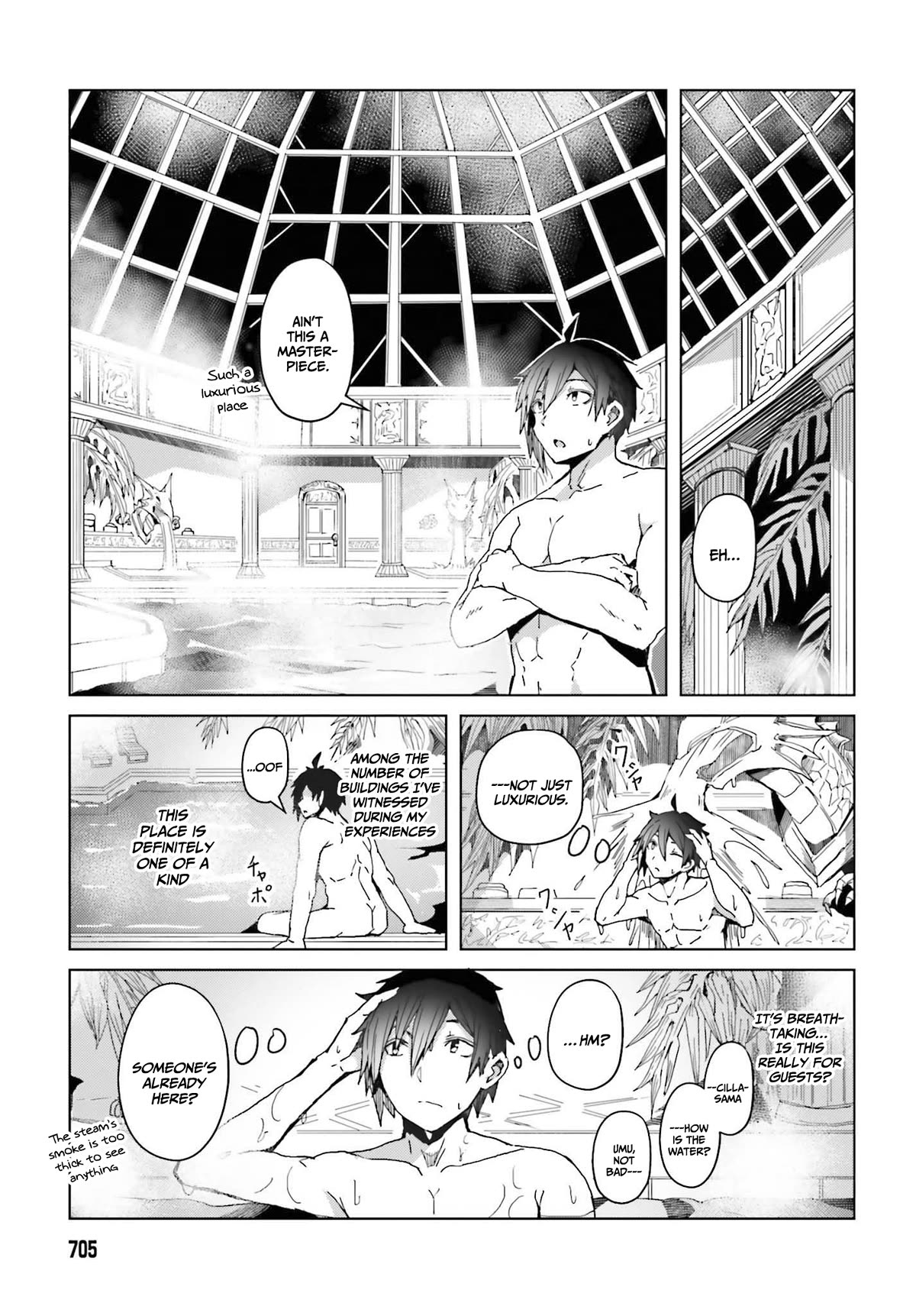 A Heroic Tale About Starting With a Personal Relations Cheat(Ability) and Letting Others Do the Job Chapter 4 - Page 3 in English