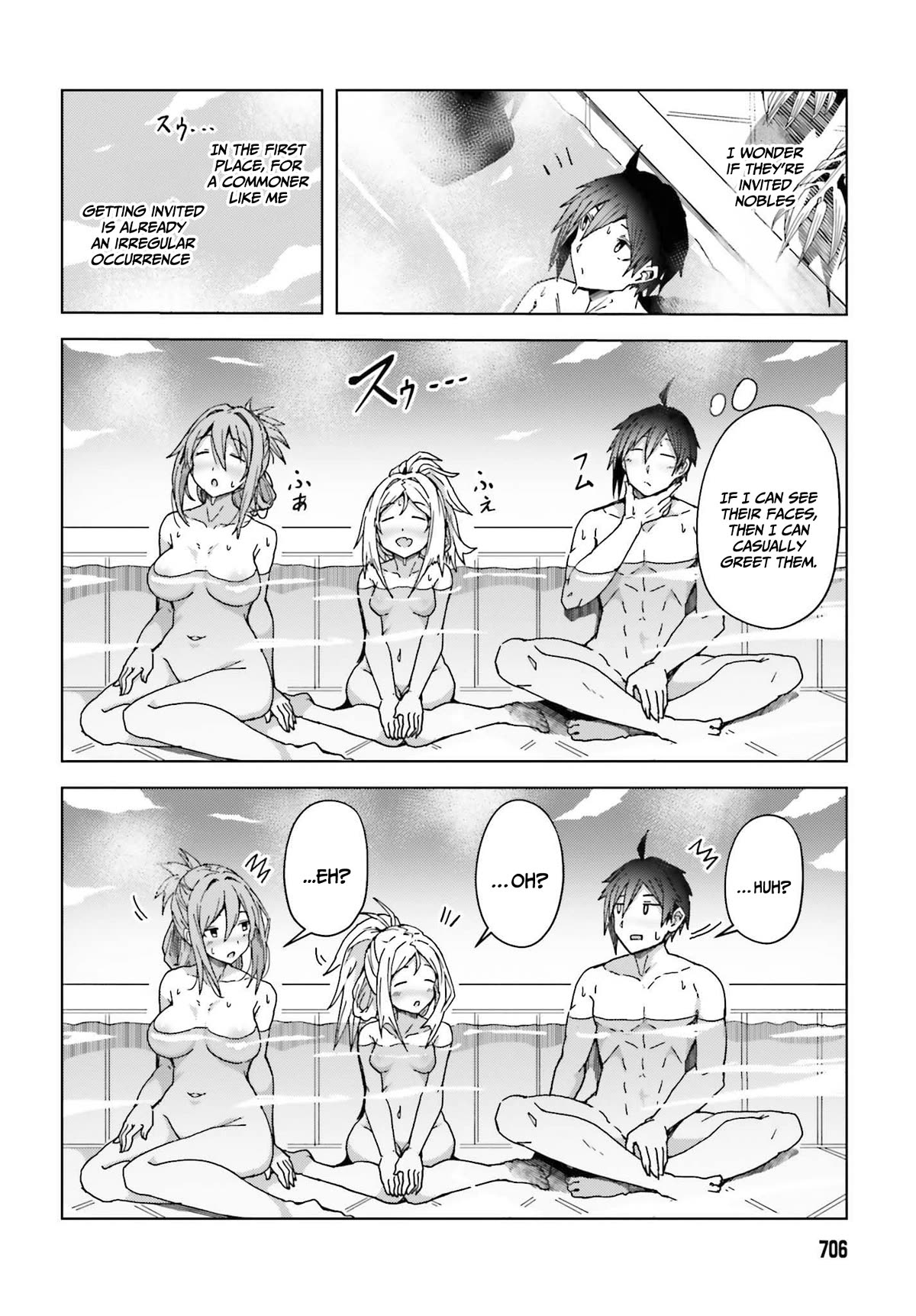 A Heroic Tale About Starting With a Personal Relations Cheat(Ability) and Letting Others Do the Job Chapter 4 - Page 4 in English