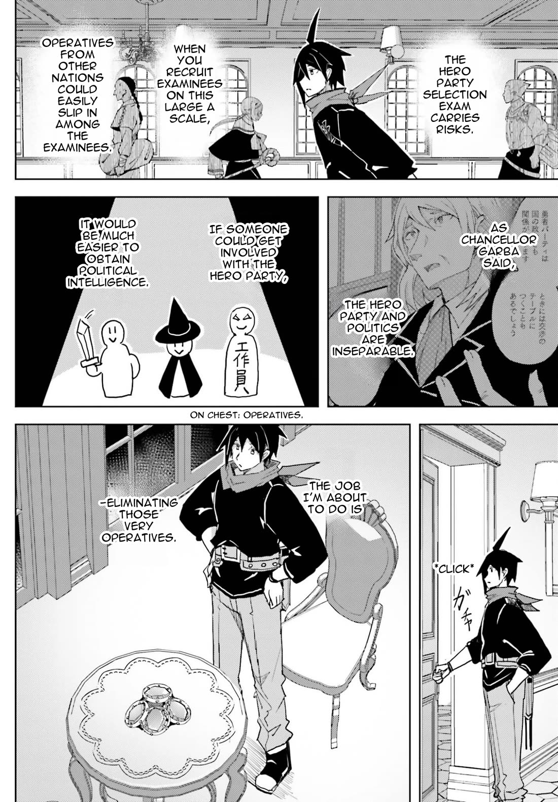 A Heroic Tale About Starting With a Personal Relations Cheat(Ability) and Letting Others Do the Job Chapter 40 - Page 14 in English