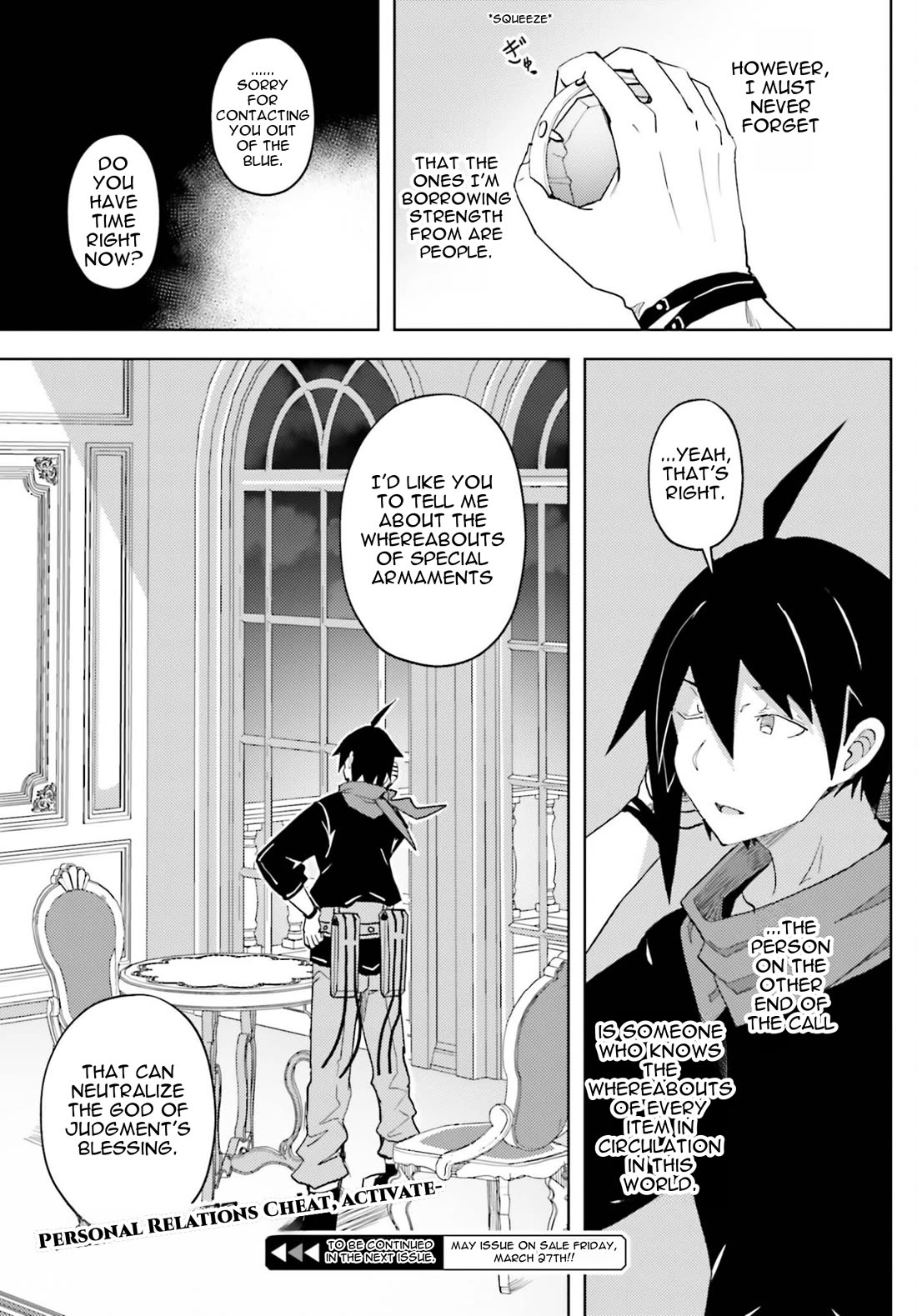A Heroic Tale About Starting With a Personal Relations Cheat(Ability) and Letting Others Do the Job Chapter 40 - Page 17 in English