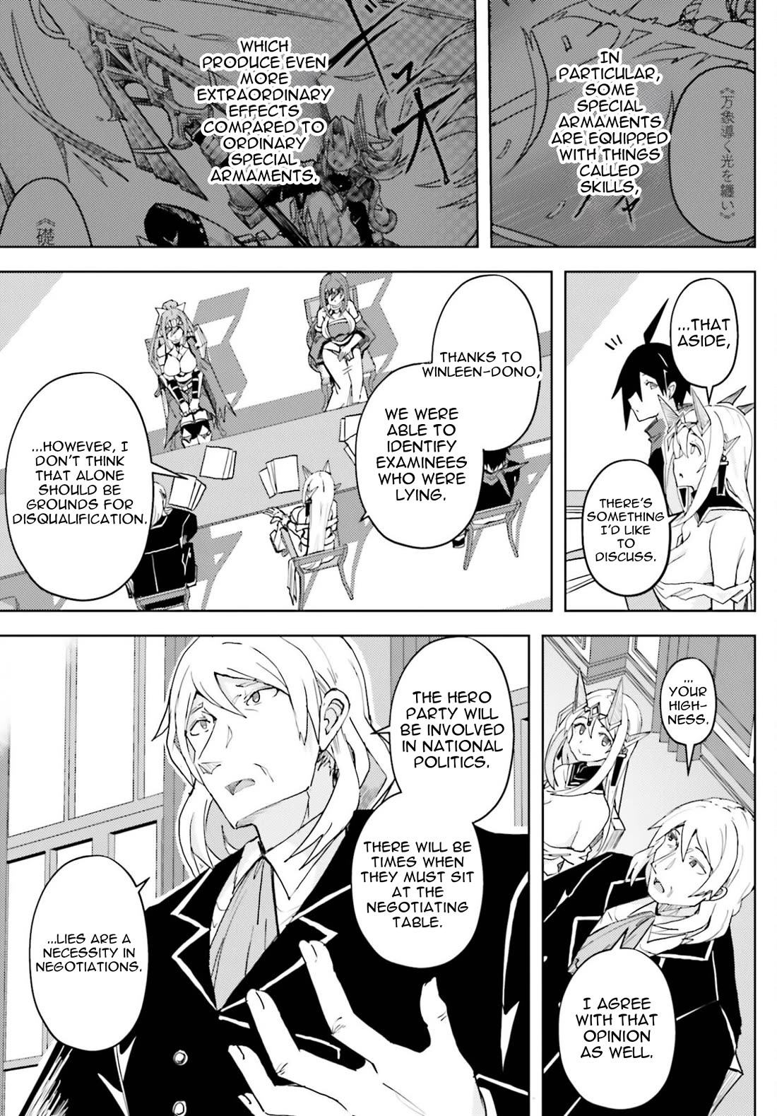 A Heroic Tale About Starting With a Personal Relations Cheat(Ability) and Letting Others Do the Job Chapter 40 - Page 5 in English