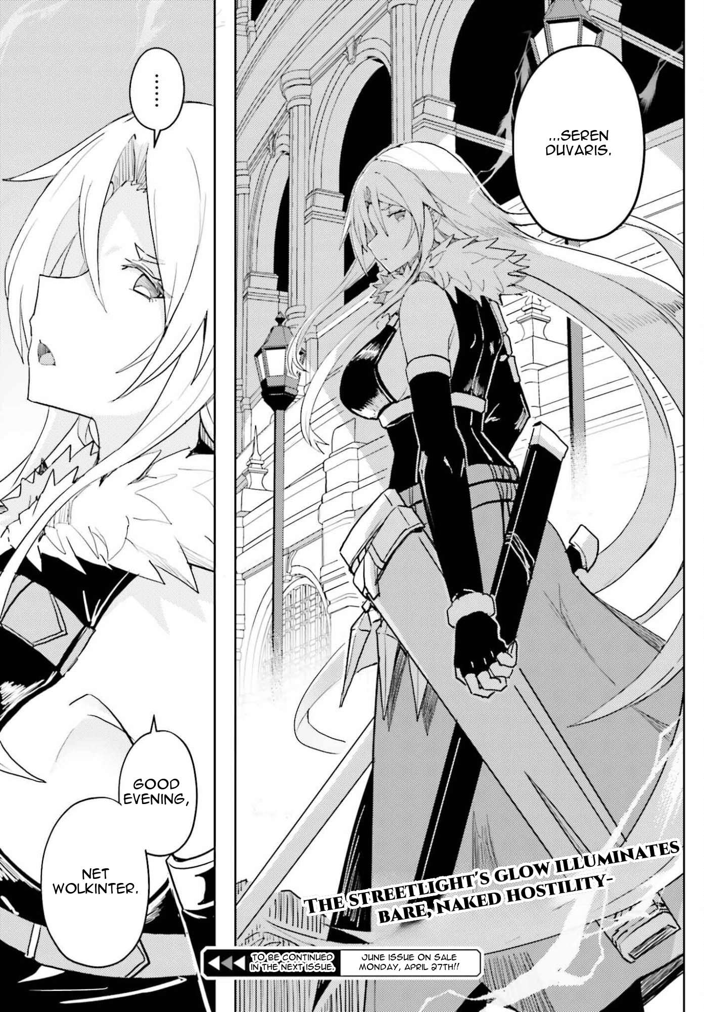 A Heroic Tale About Starting With a Personal Relations Cheat(Ability) and Letting Others Do the Job Chapter 41 - Page 17 in English