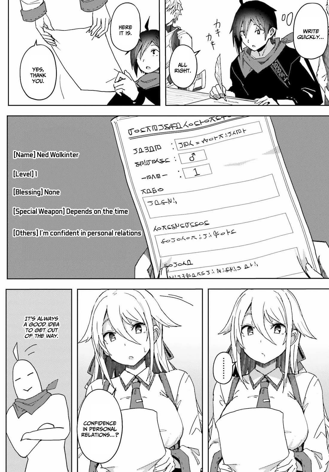 A Heroic Tale About Starting With a Personal Relations Cheat(Ability) and Letting Others Do the Job Chapter 6 - Page 4 in English