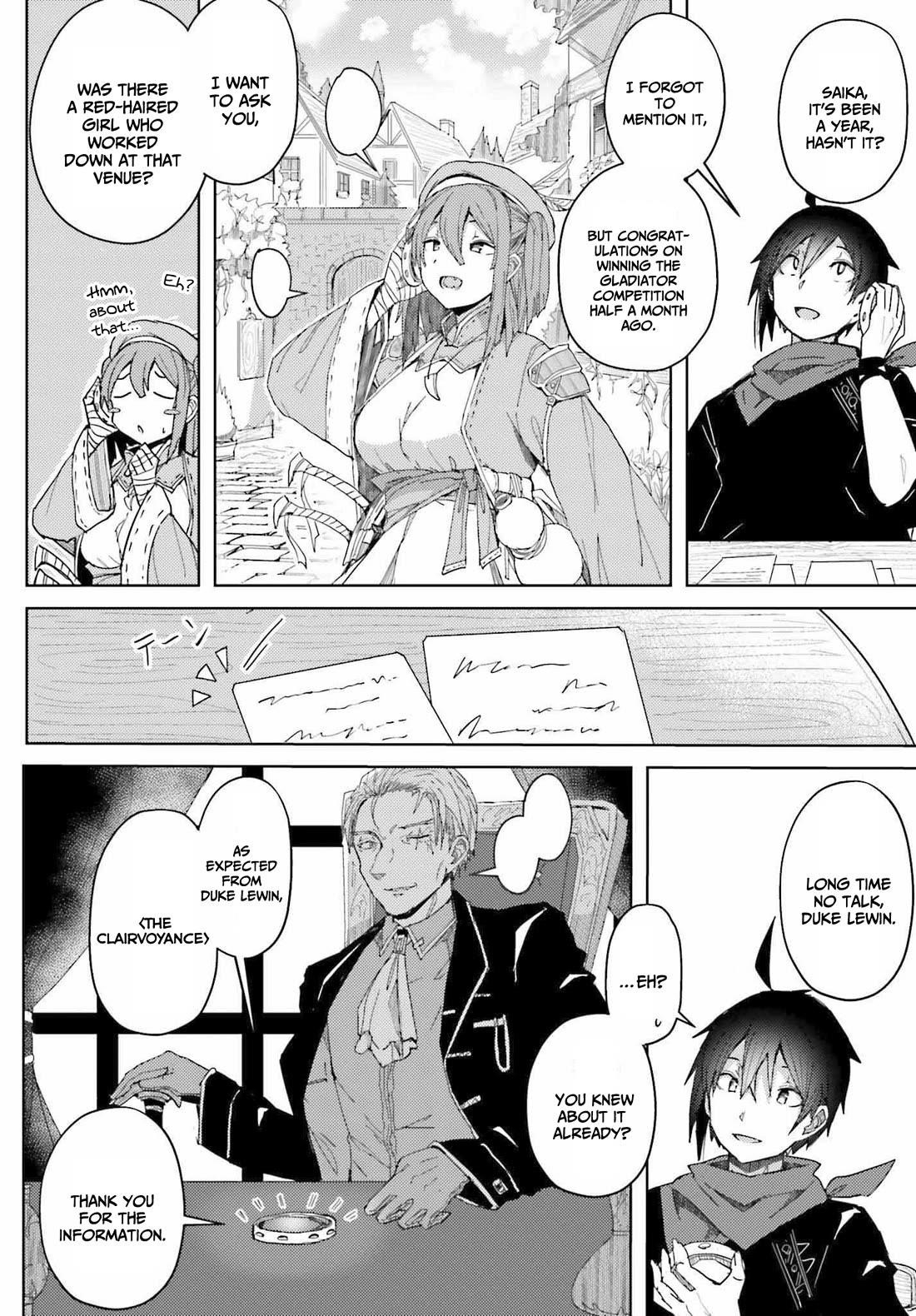 A Heroic Tale About Starting With a Personal Relations Cheat(Ability) and Letting Others Do the Job Chapter 6 - Page 8 in English